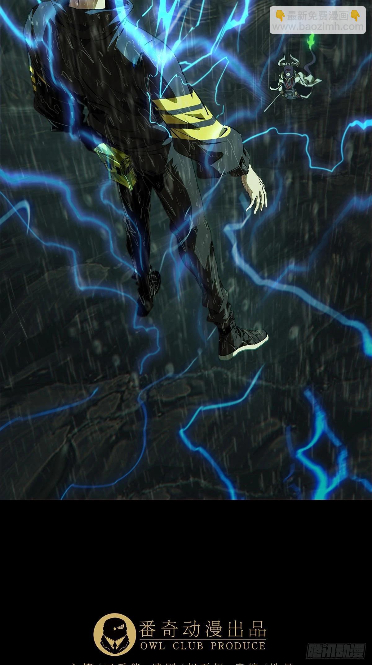 大象無形 - 第五百二十一章/救星下(1/2) - 4