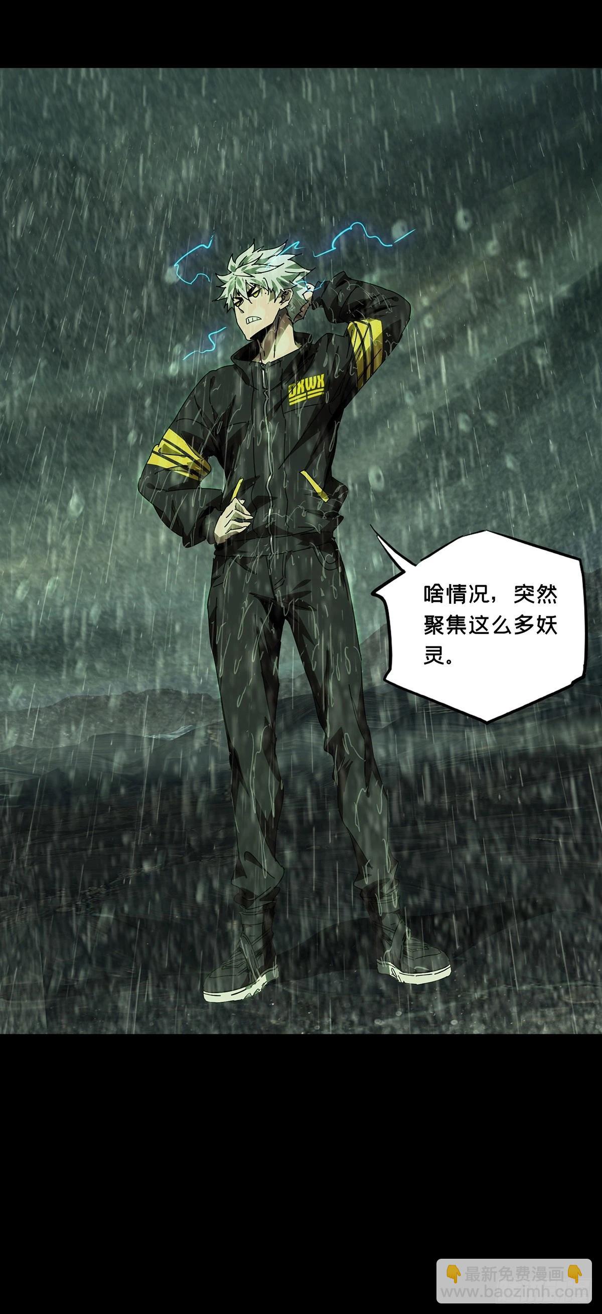 大象無形 - 第五百二十一章/救星下(1/2) - 6