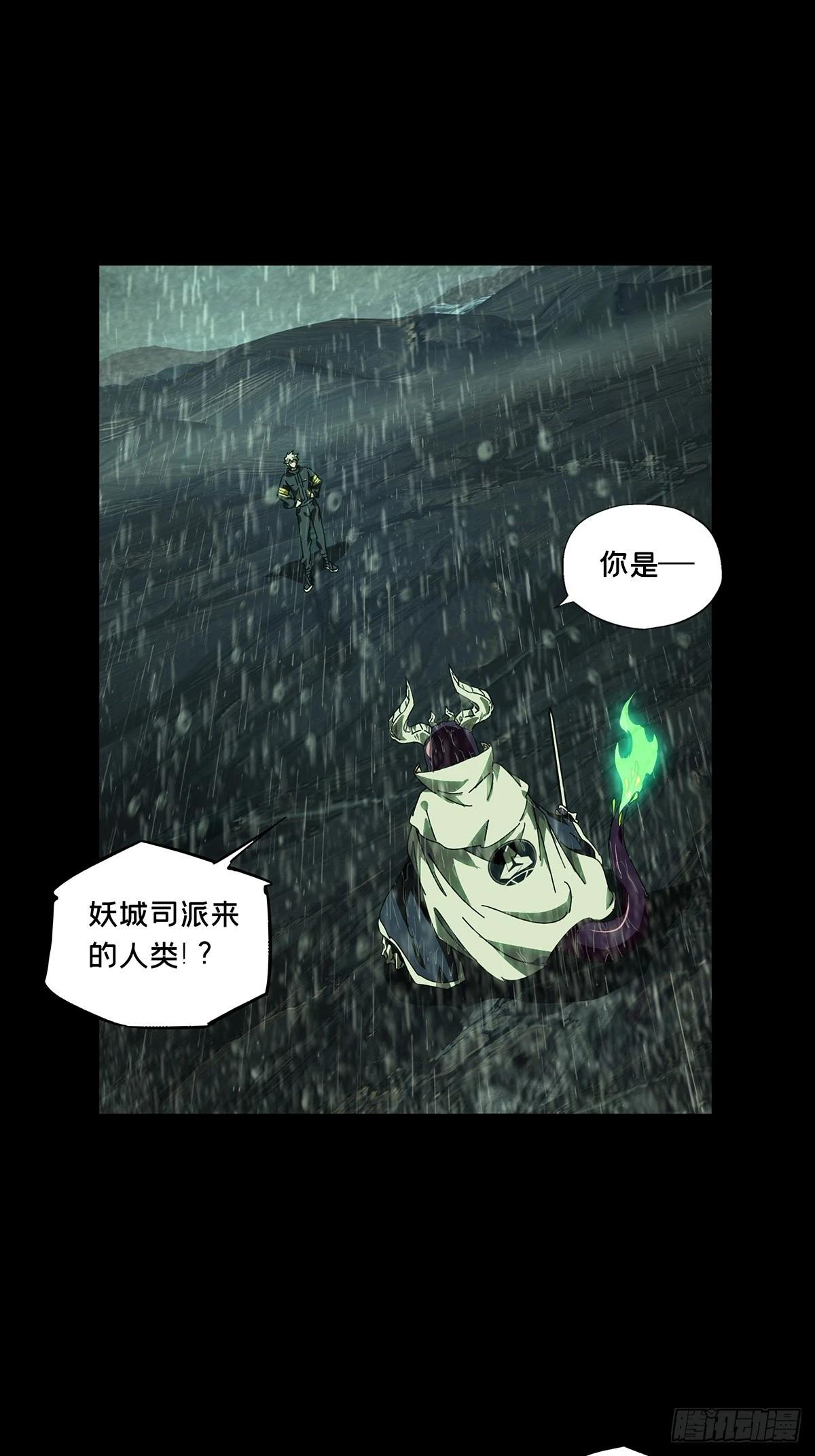 大象無形 - 第五百二十一章/救星下(1/2) - 7