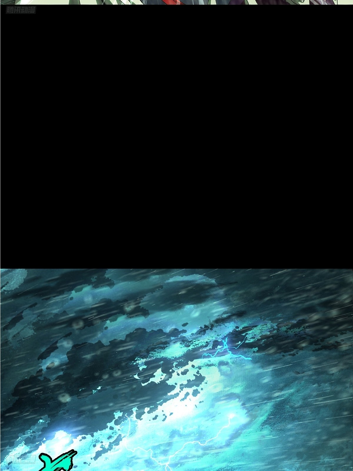 大象無形 - 第五百二十一章/救星下(1/2) - 3