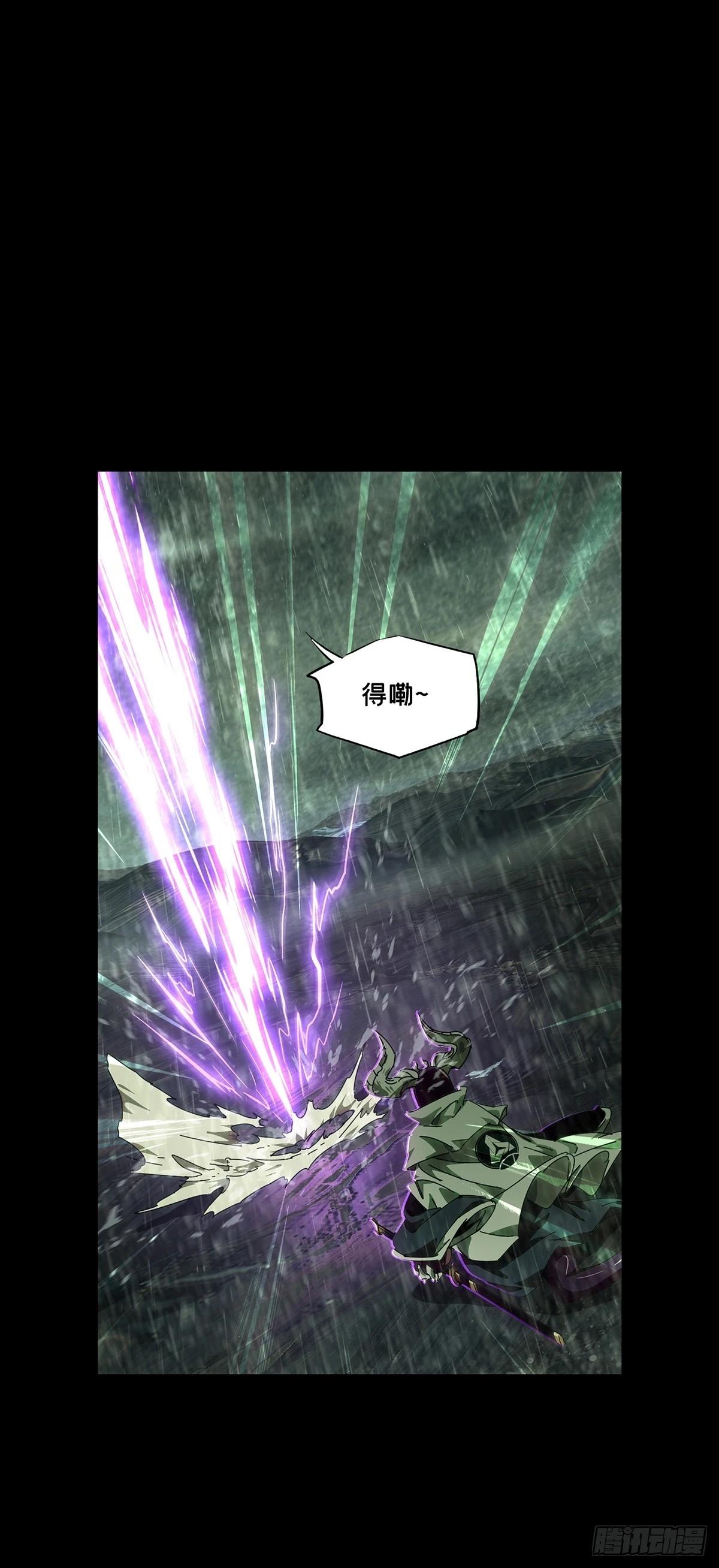 大象無形 - 第五百二十一章/救星下(1/2) - 7