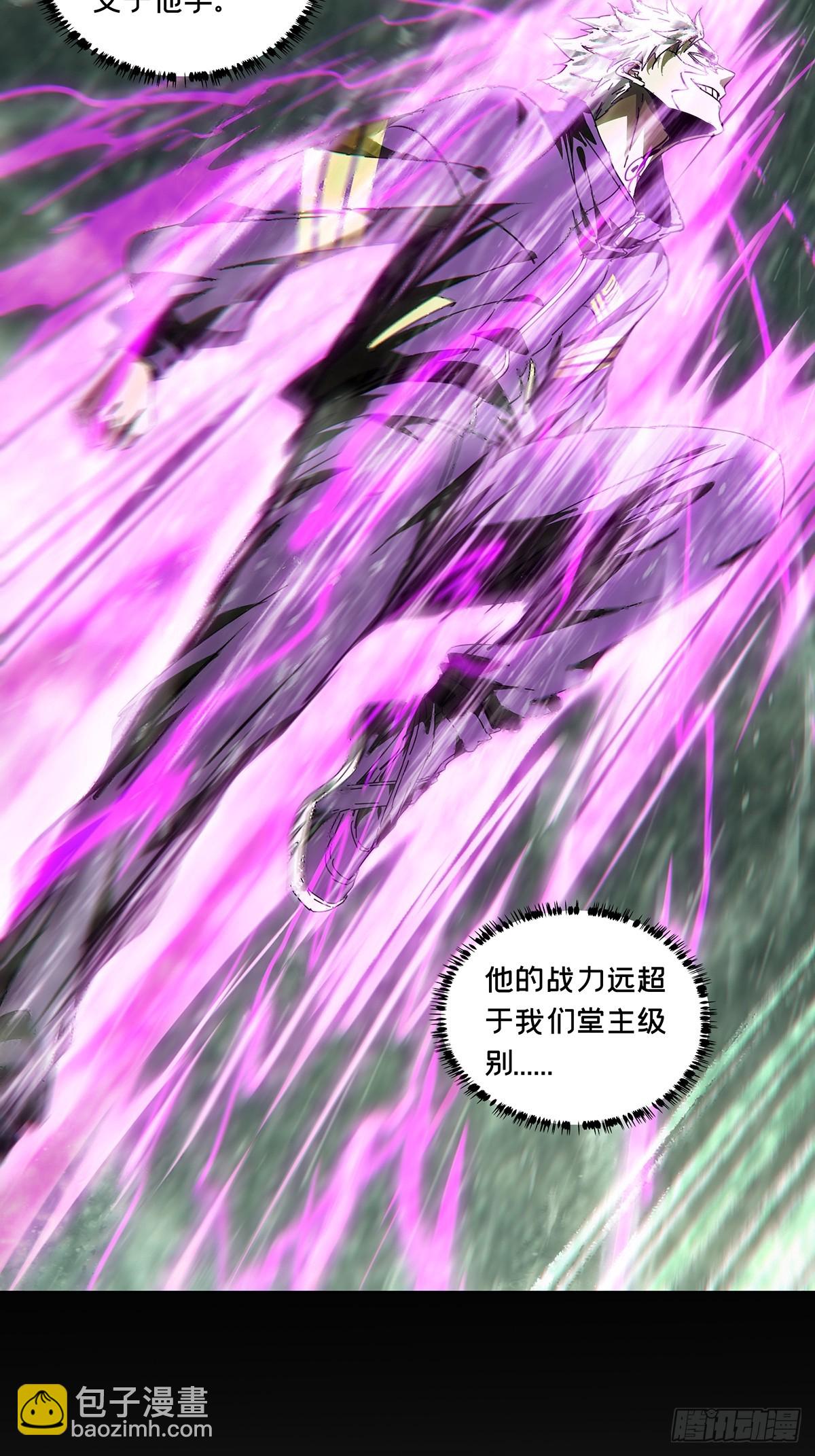 大象無形 - 第五百二十一章/救星下(1/2) - 2