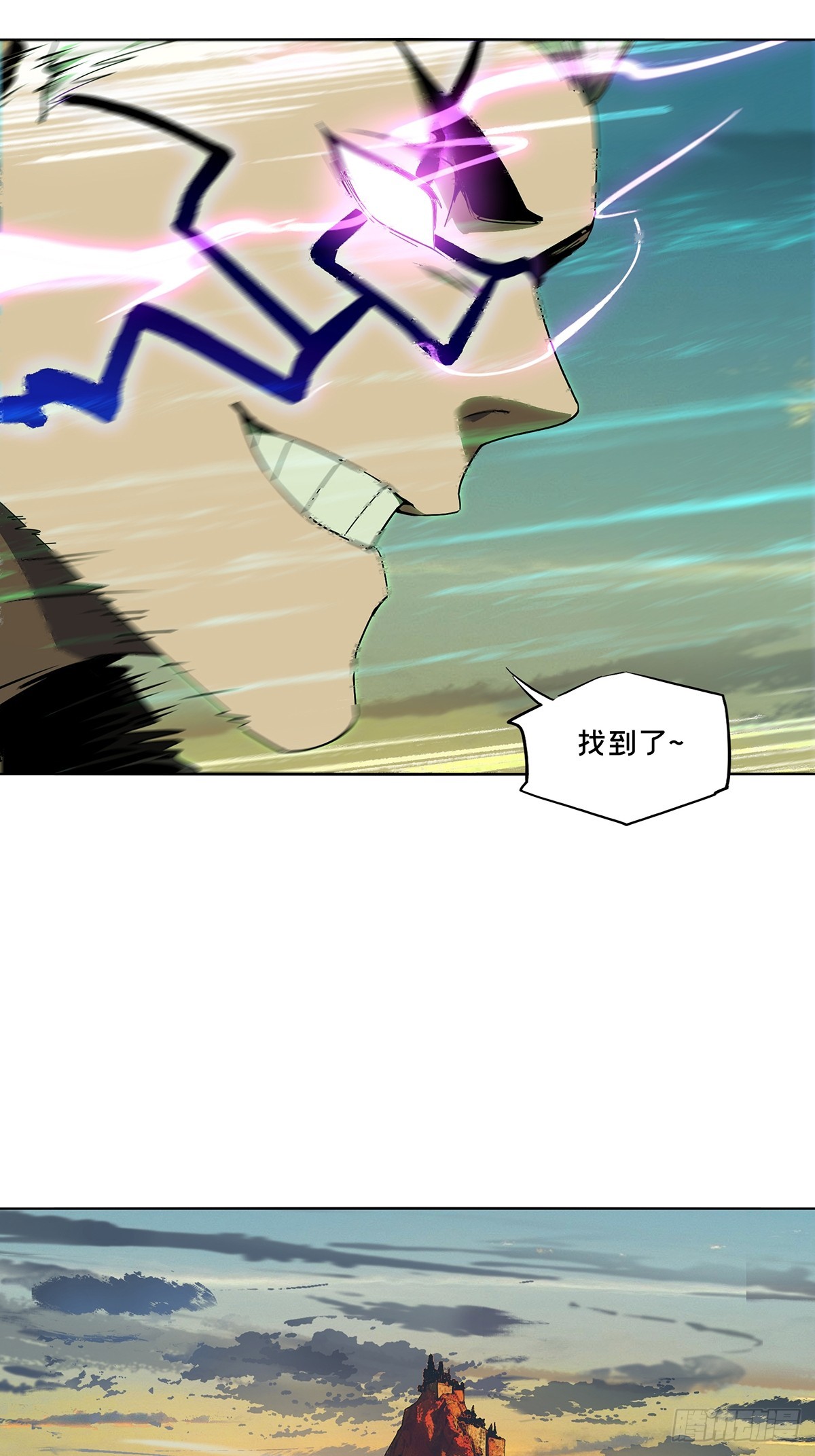 大象無形 - 第五百二十一章/救星下(1/2) - 4