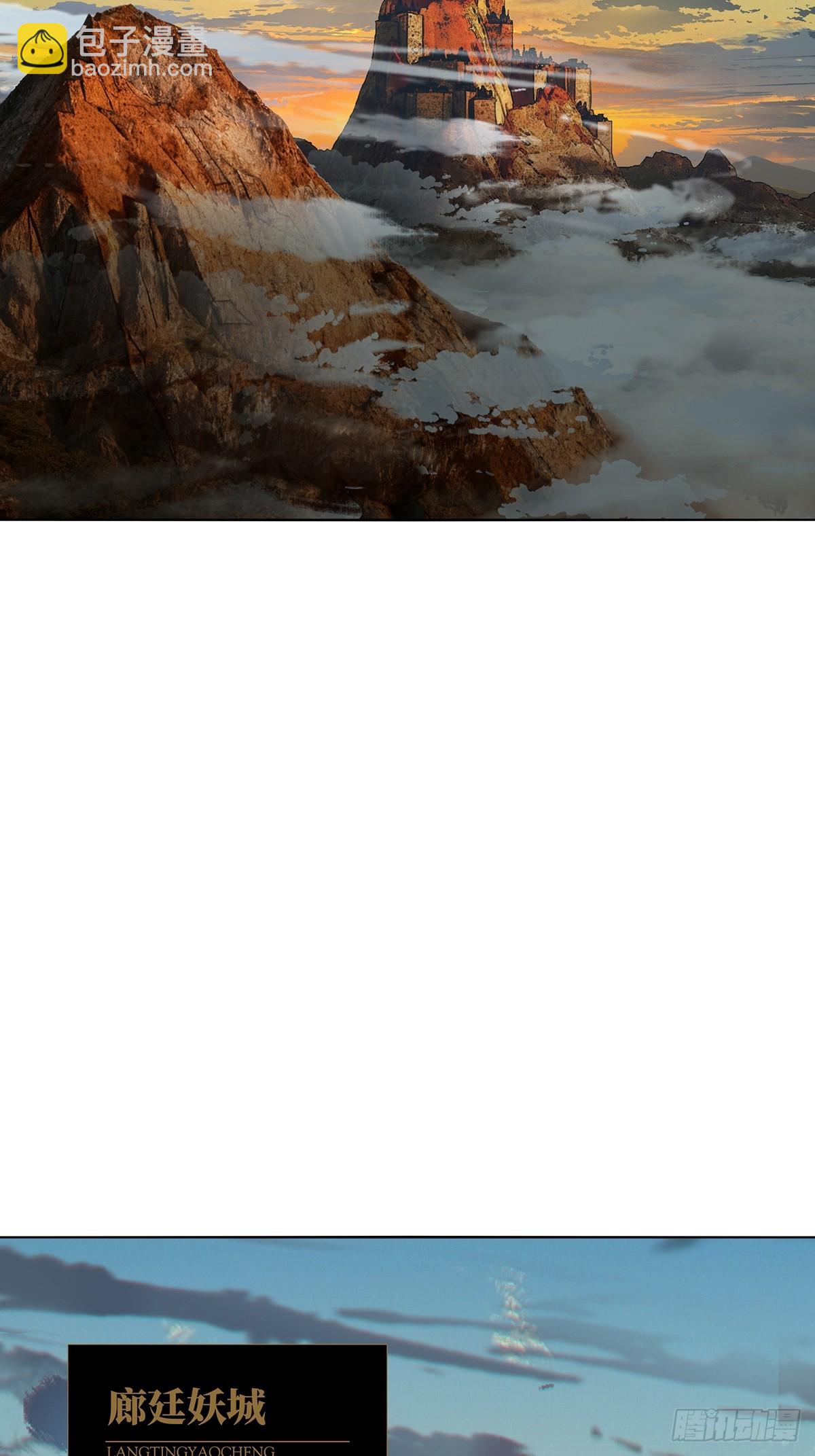 大象無形 - 第五百二十一章/救星下(1/2) - 5