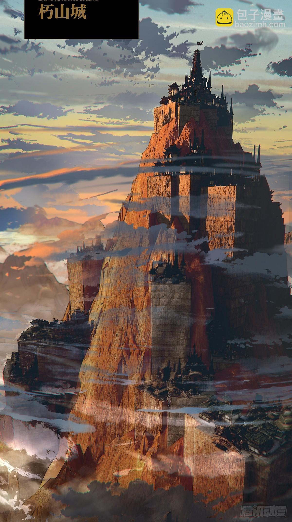 大象無形 - 第五百二十一章/救星下(1/2) - 6