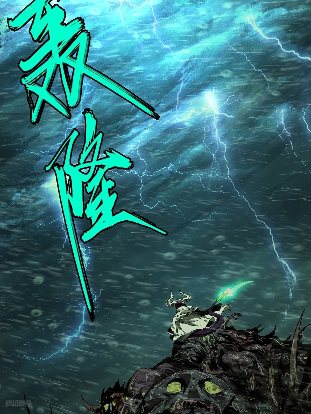 大象無形 - 第五百二十一章/救星下(1/2) - 4