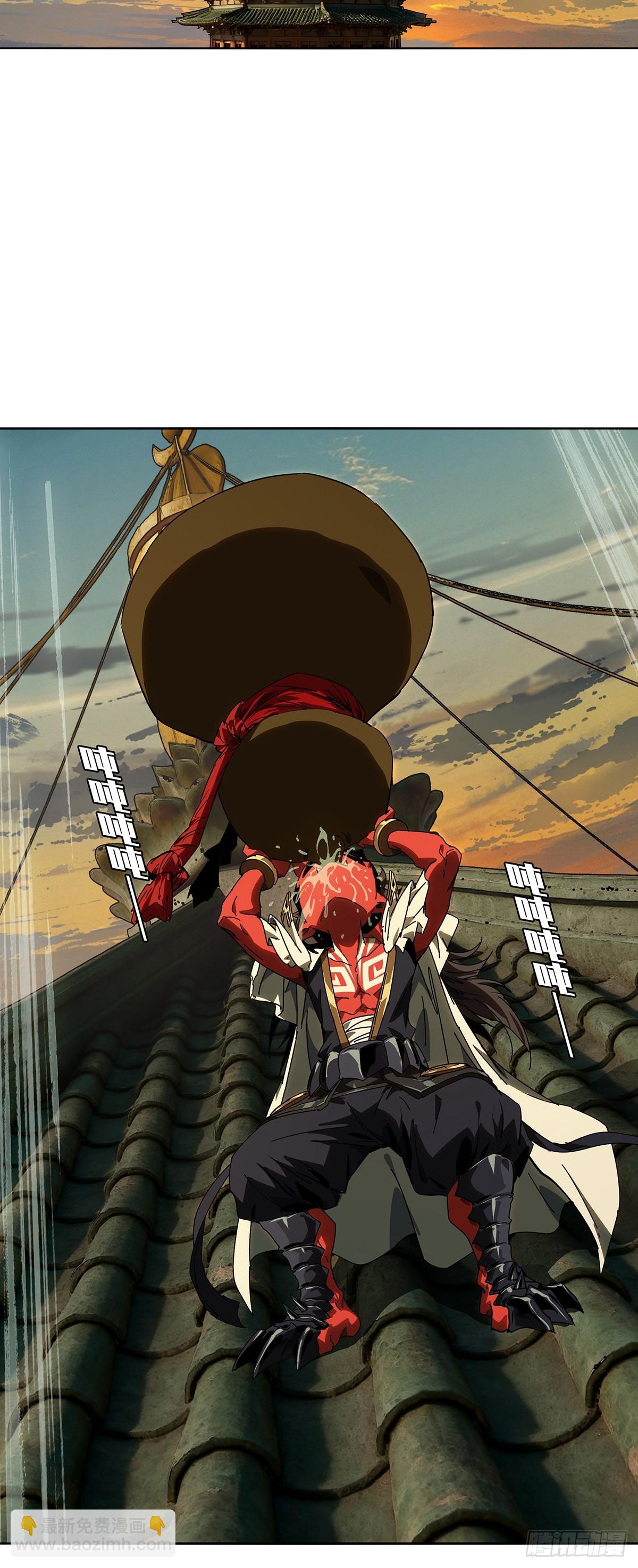 大象無形 - 第五百二十一章/救星下(1/2) - 8