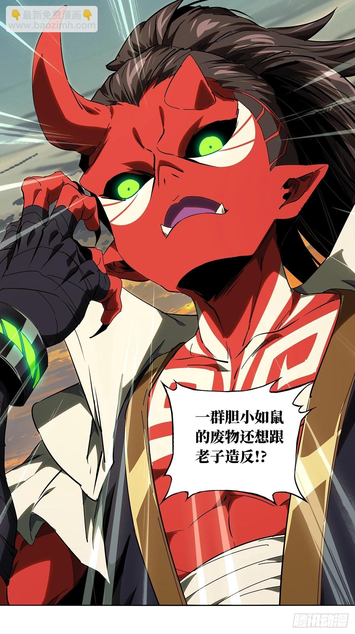 大象無形 - 第五百二十一章/救星下(1/2) - 2