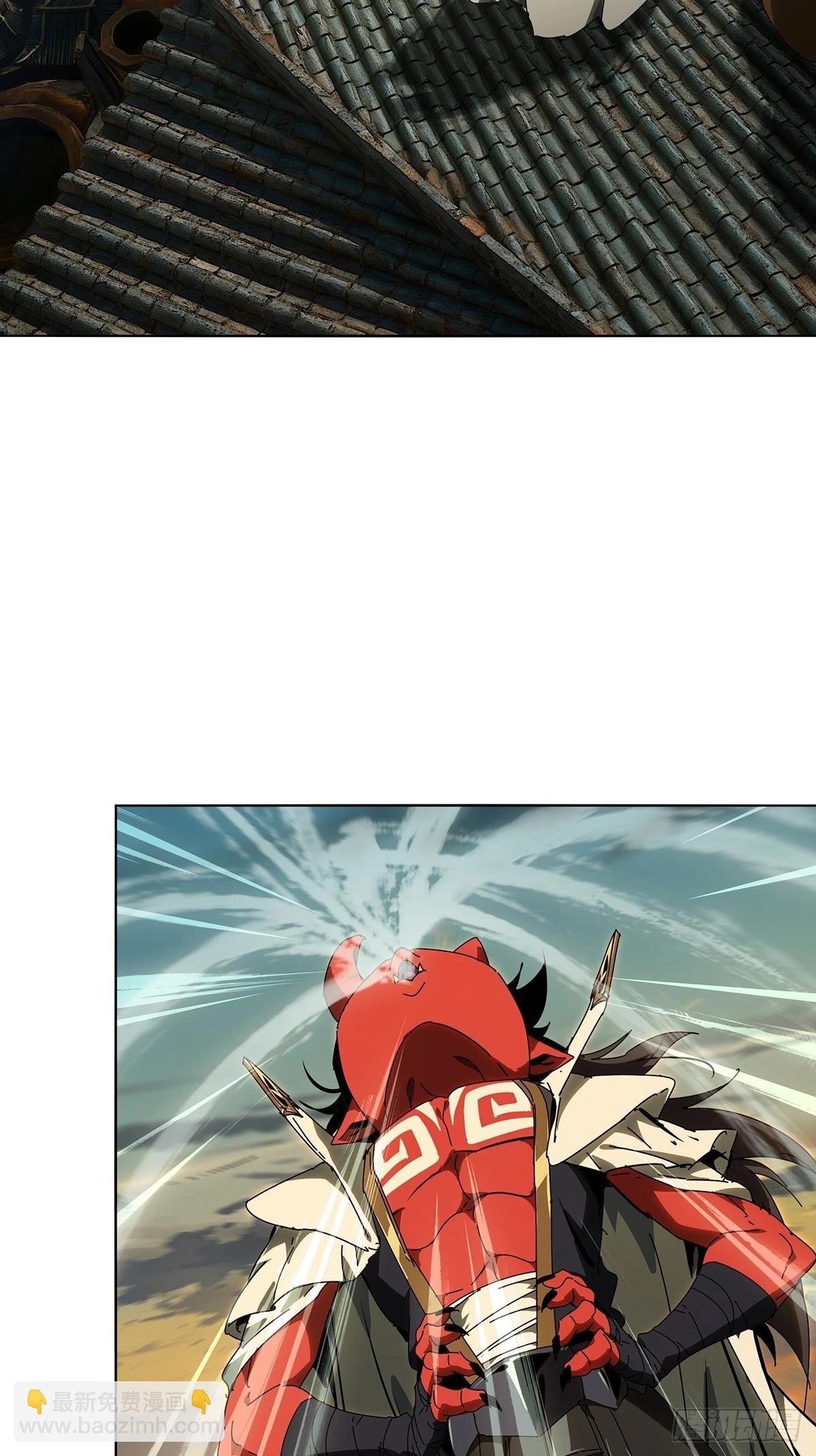 大象無形 - 第五百二十一章/救星下(1/2) - 5