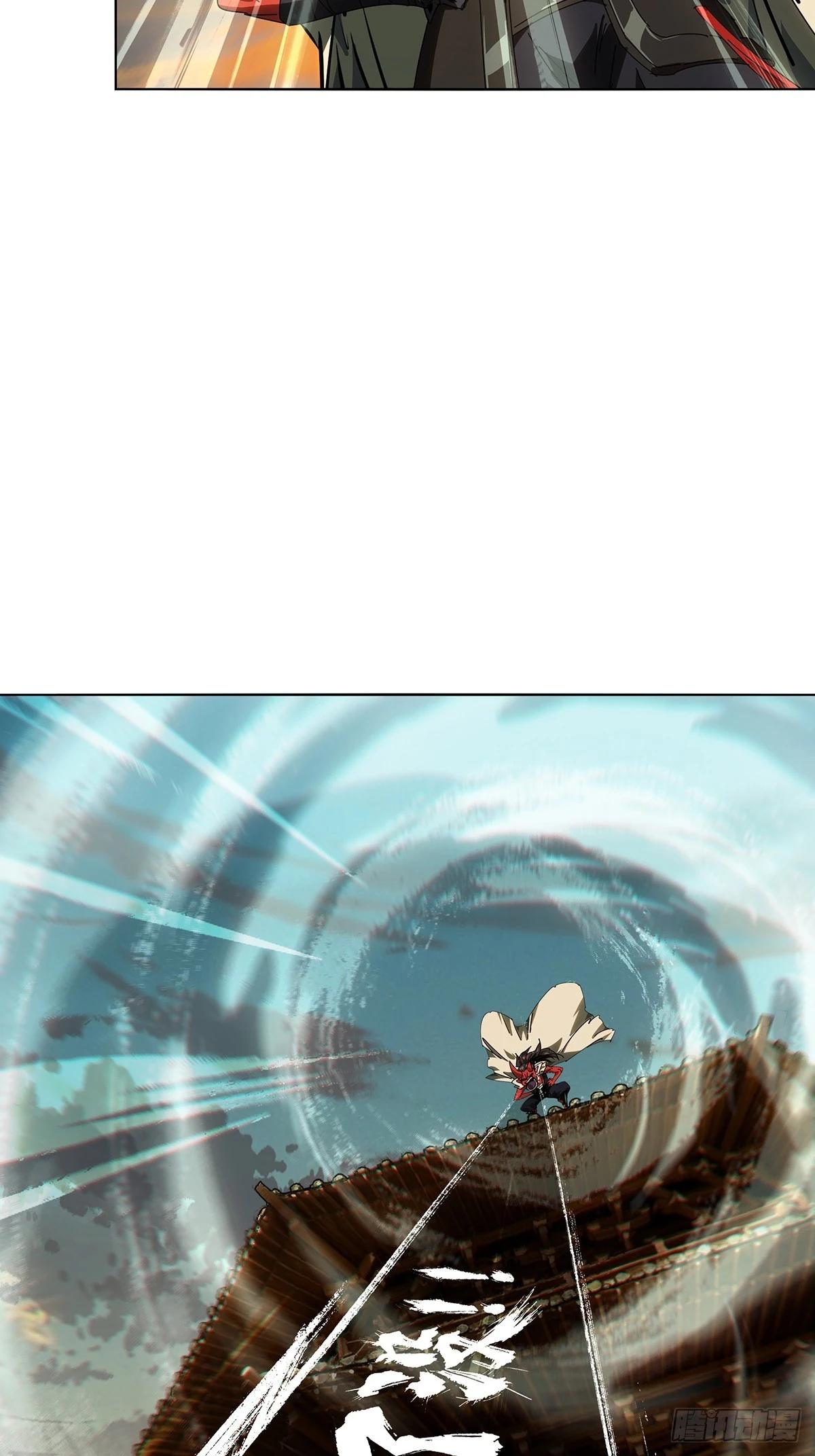 大象無形 - 第五百二十一章/救星下(1/2) - 6