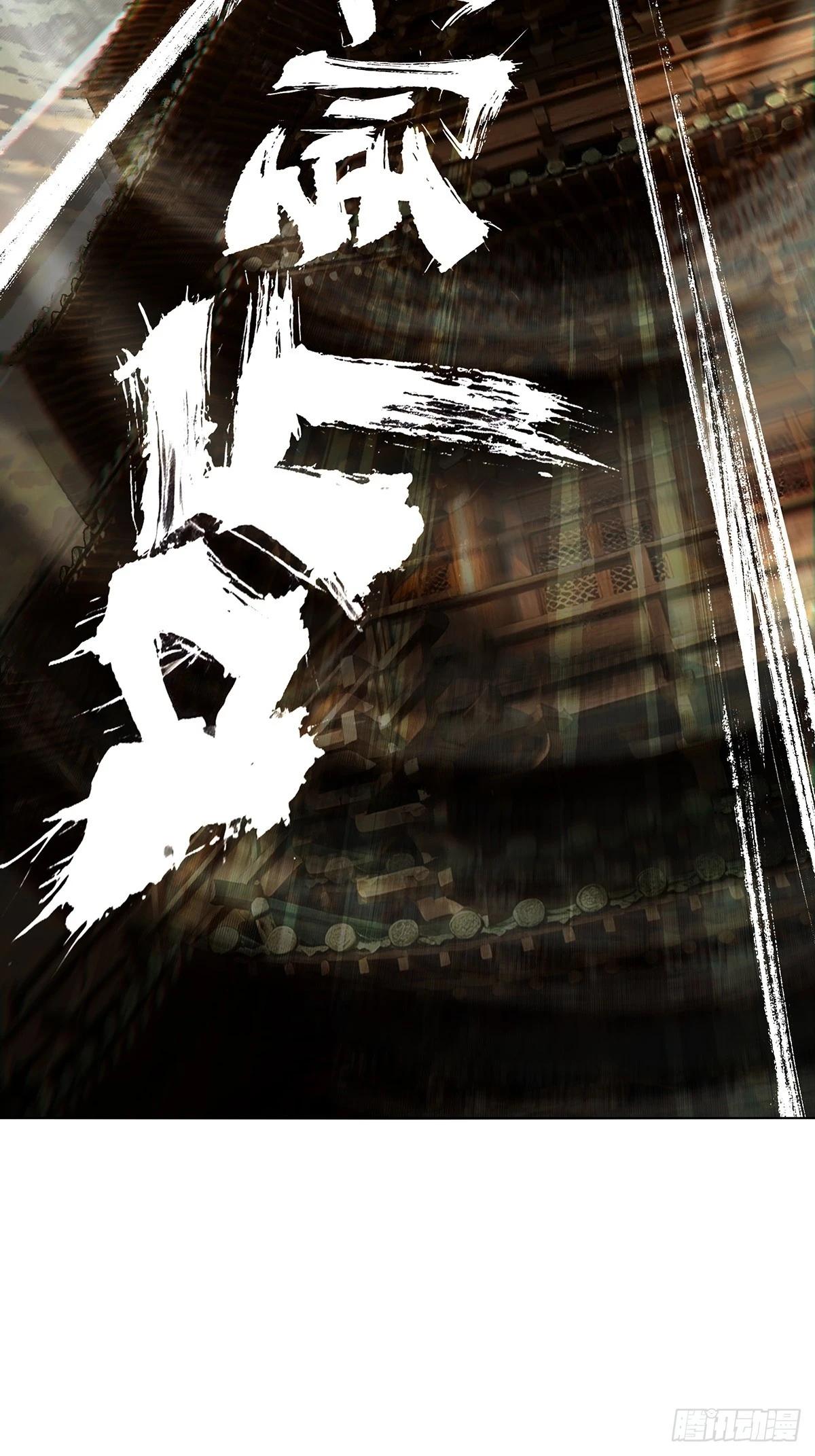 大象無形 - 第五百二十一章/救星下(1/2) - 7