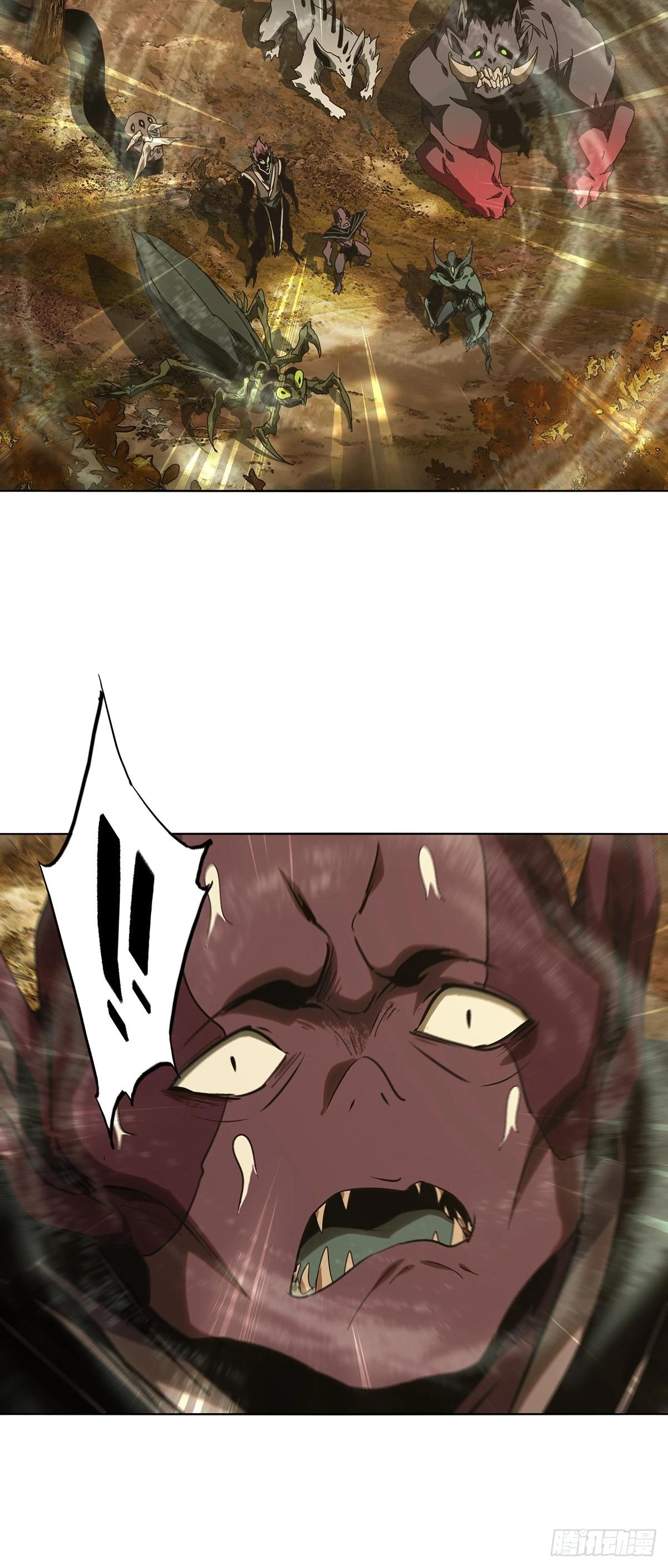 大象無形 - 第五百二十一章/救星下(1/2) - 1