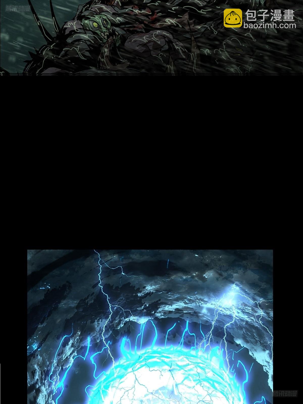 大象無形 - 第五百二十一章/救星下(1/2) - 5