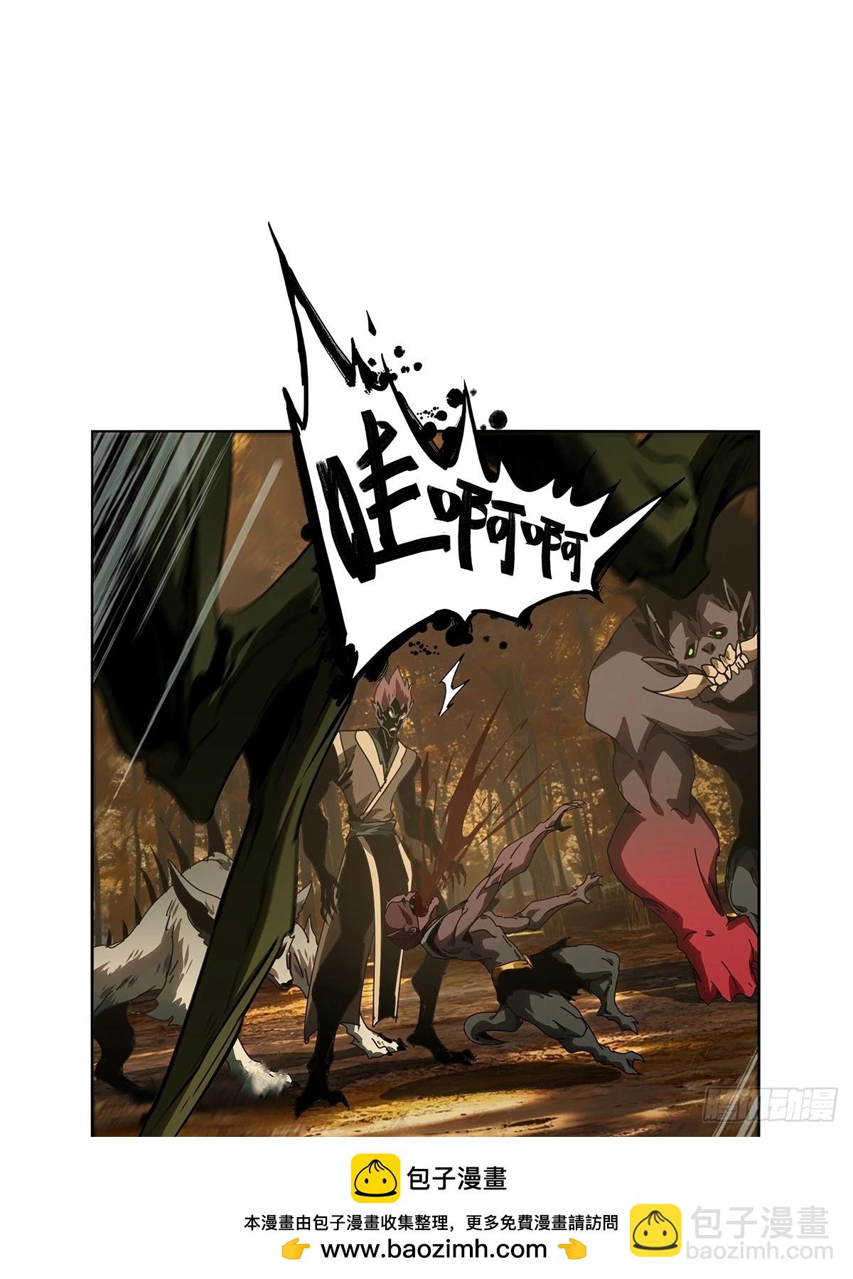 大象無形 - 第五百二十一章/救星下(1/2) - 2