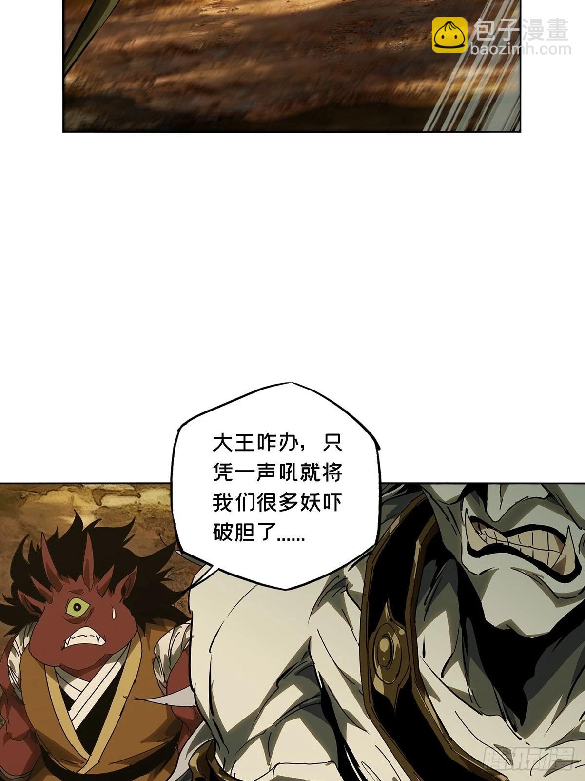 大象無形 - 第五百二十一章/救星下(2/2) - 1