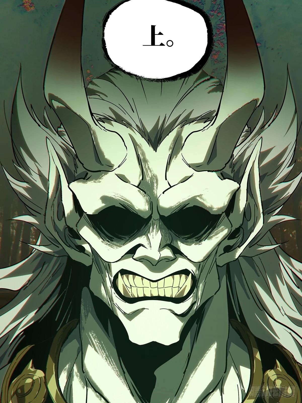 大象無形 - 第五百二十一章/救星下(2/2) - 1