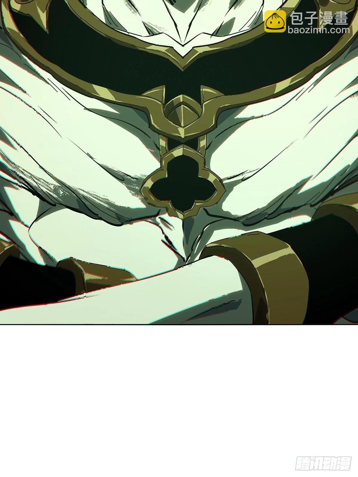 大象無形 - 第五百二十一章/救星下(2/2) - 2