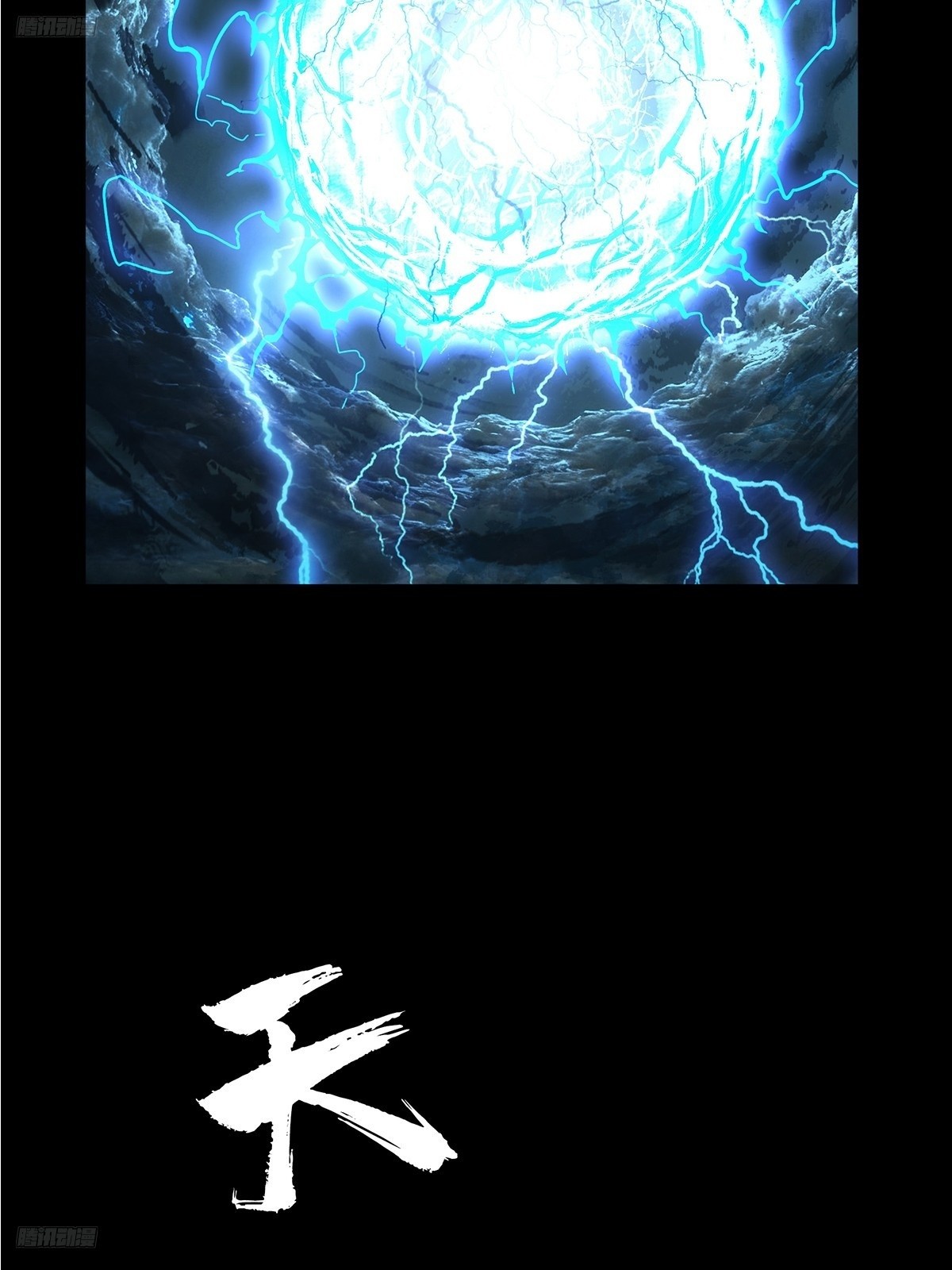 大象無形 - 第五百二十一章/救星下(1/2) - 6