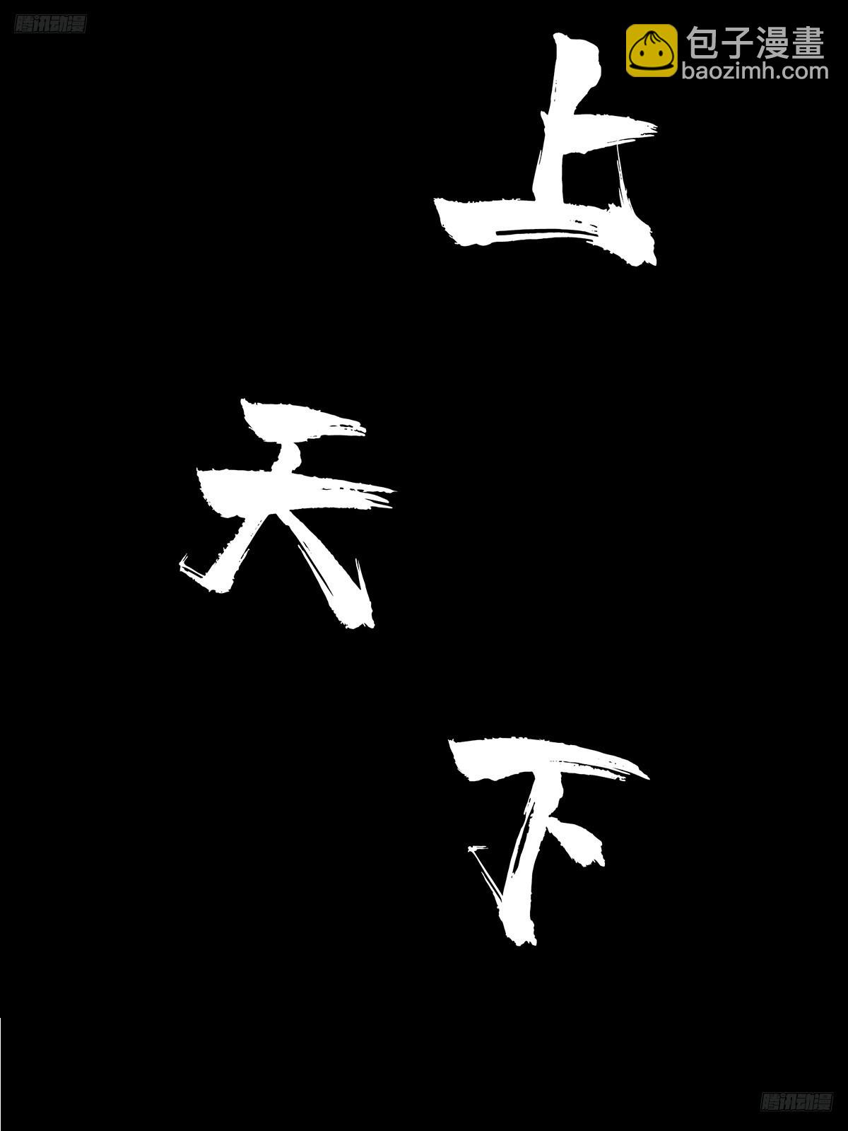 大象無形 - 第五百二十一章/救星下(1/2) - 7