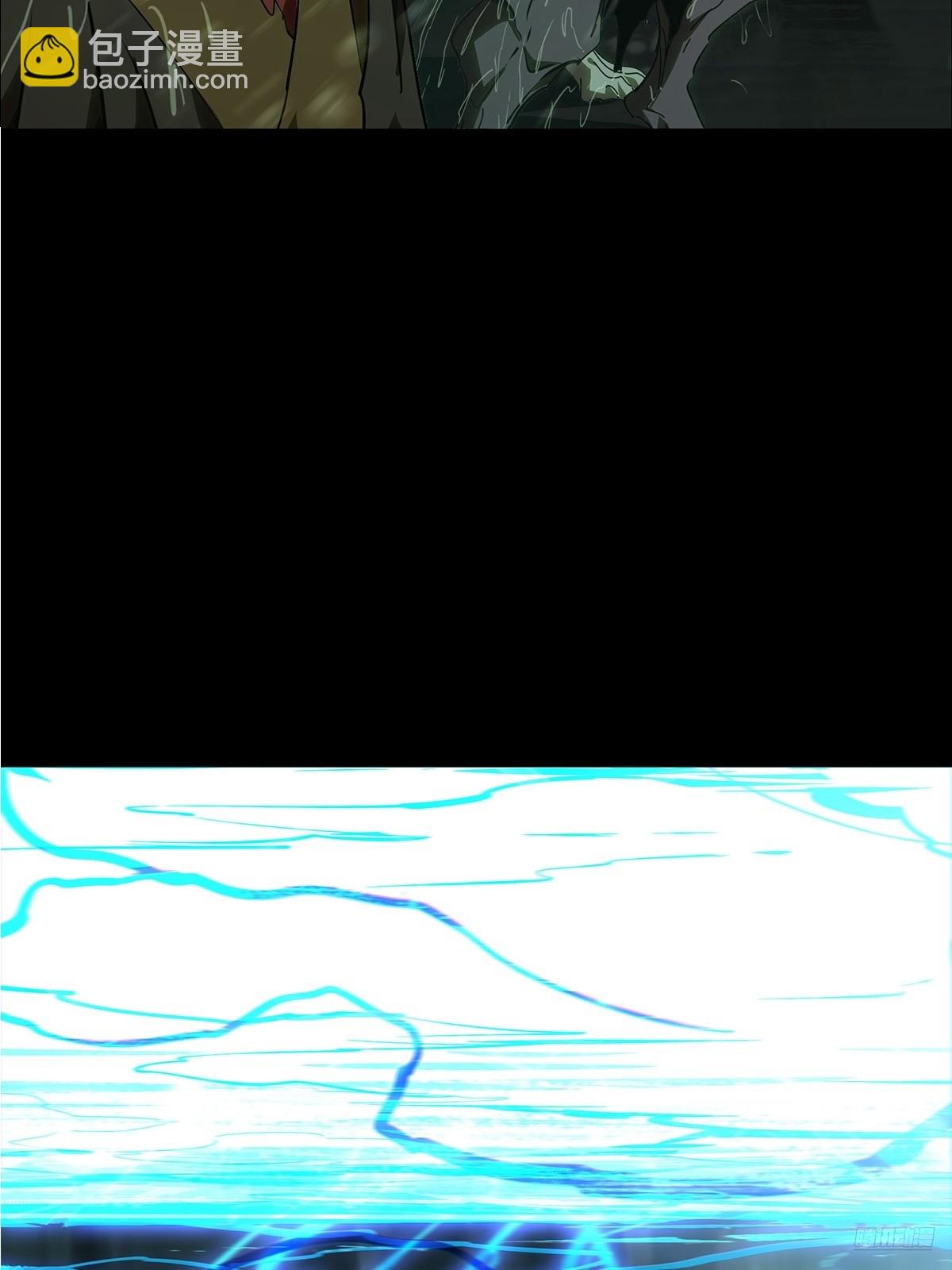 大象無形 - 第五百二十一章/救星下(1/2) - 1