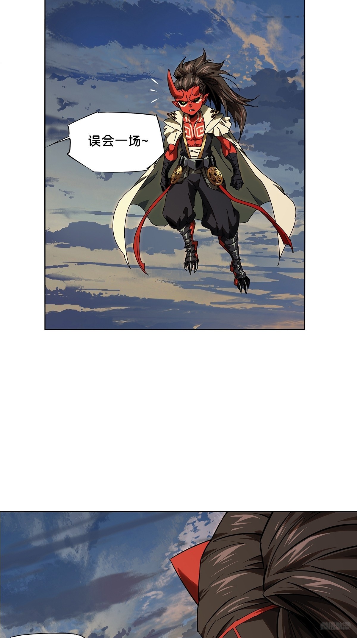 大象無形 - 第五百二十三章/不打不相識中 - 4