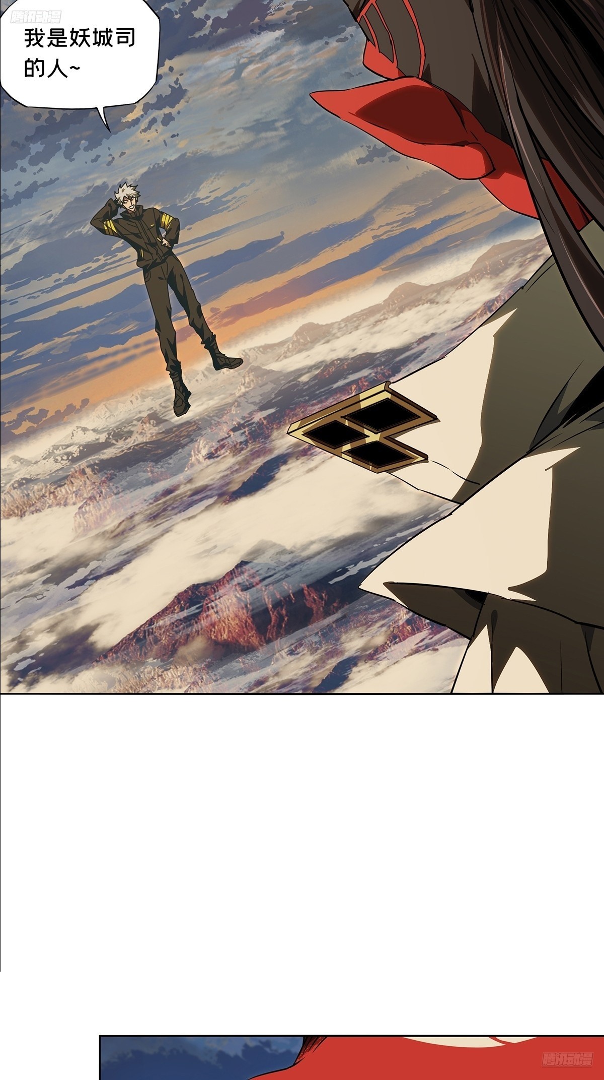 大象無形 - 第五百二十三章/不打不相識中 - 5