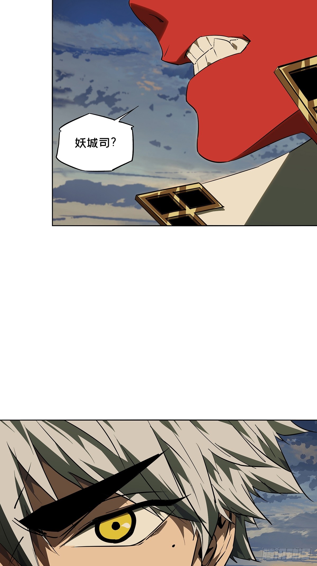 大象無形 - 第五百二十三章/不打不相識中 - 6