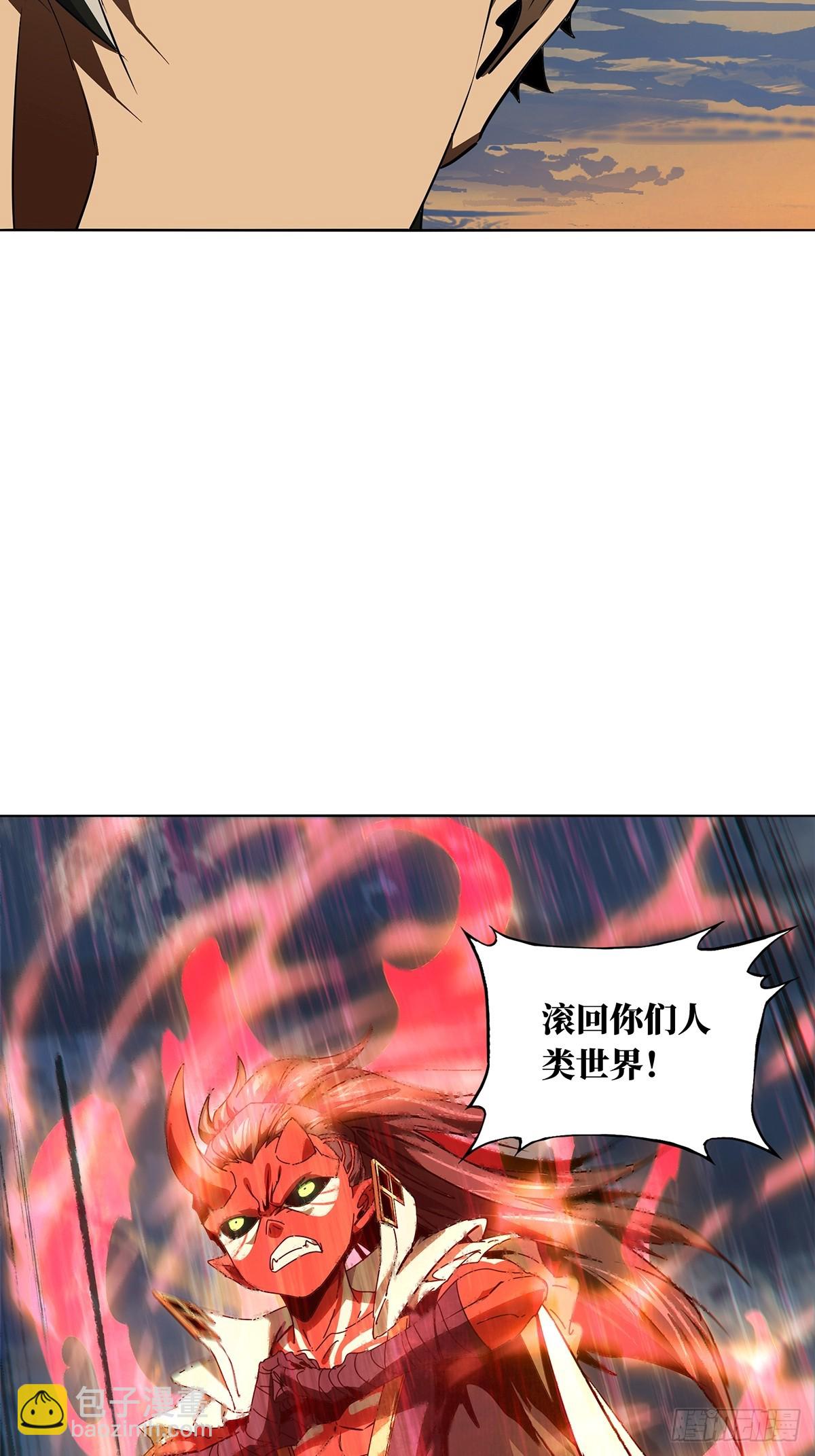 大象無形 - 第五百二十三章/不打不相識中 - 7