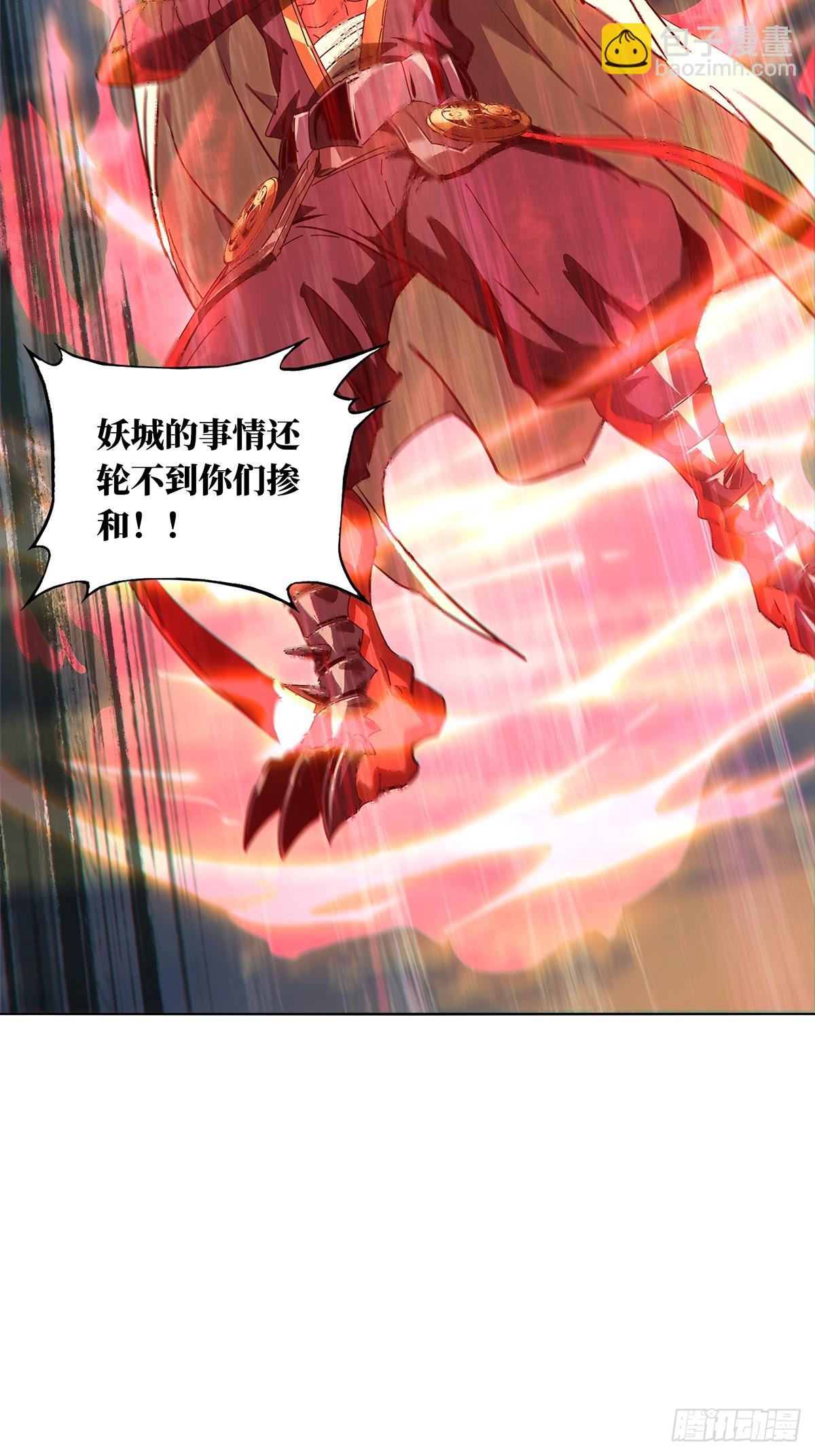 大象無形 - 第五百二十三章/不打不相識中 - 1