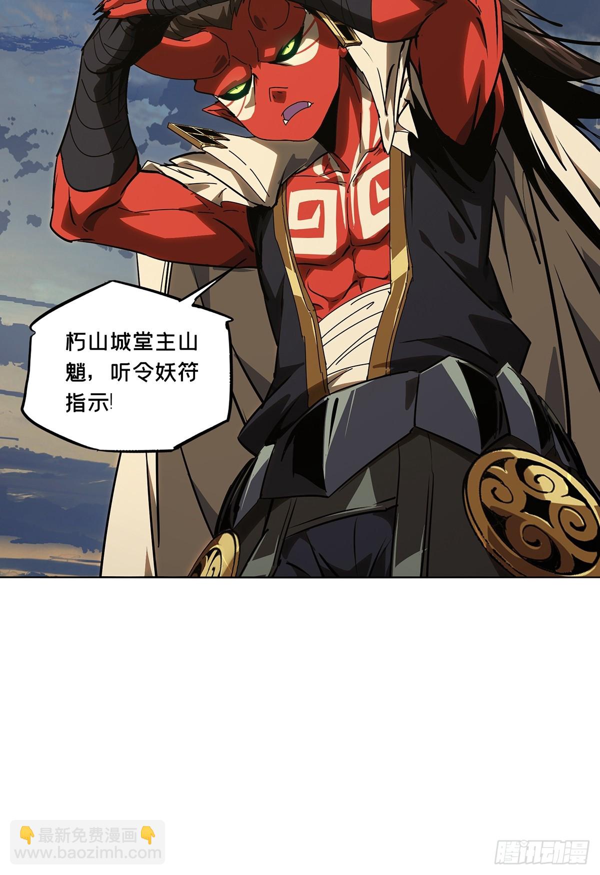 大象無形 - 第五百二十三章/不打不相識中 - 4