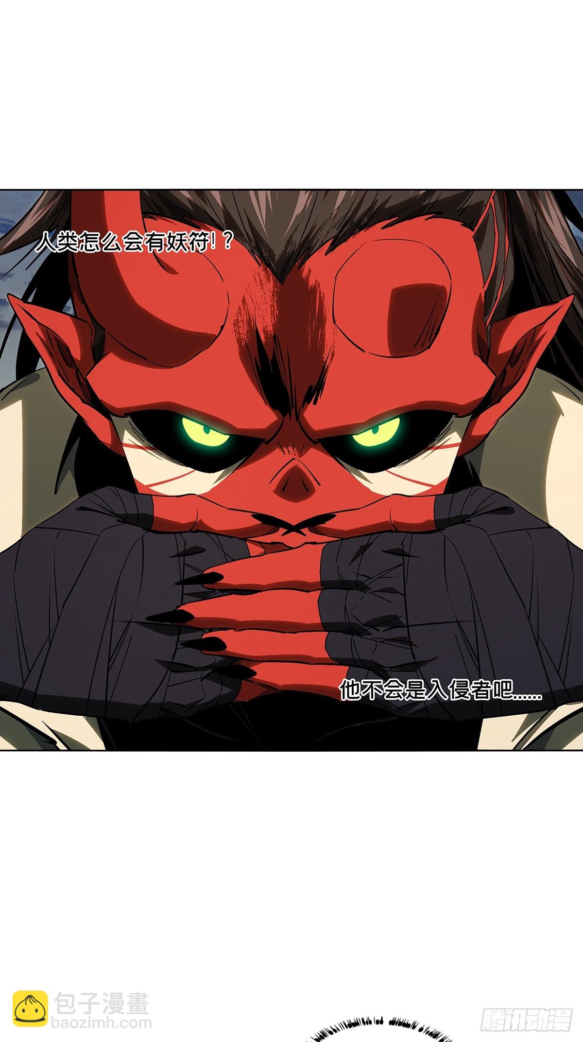 大象無形 - 第五百二十三章/不打不相識中 - 5