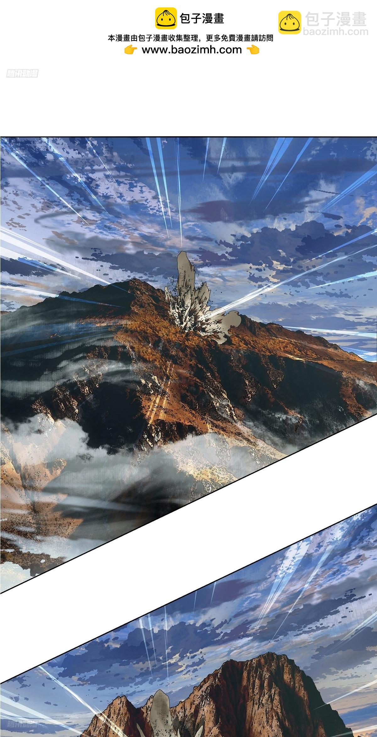 大象無形 - 第五百二十三章/不打不相識中 - 2