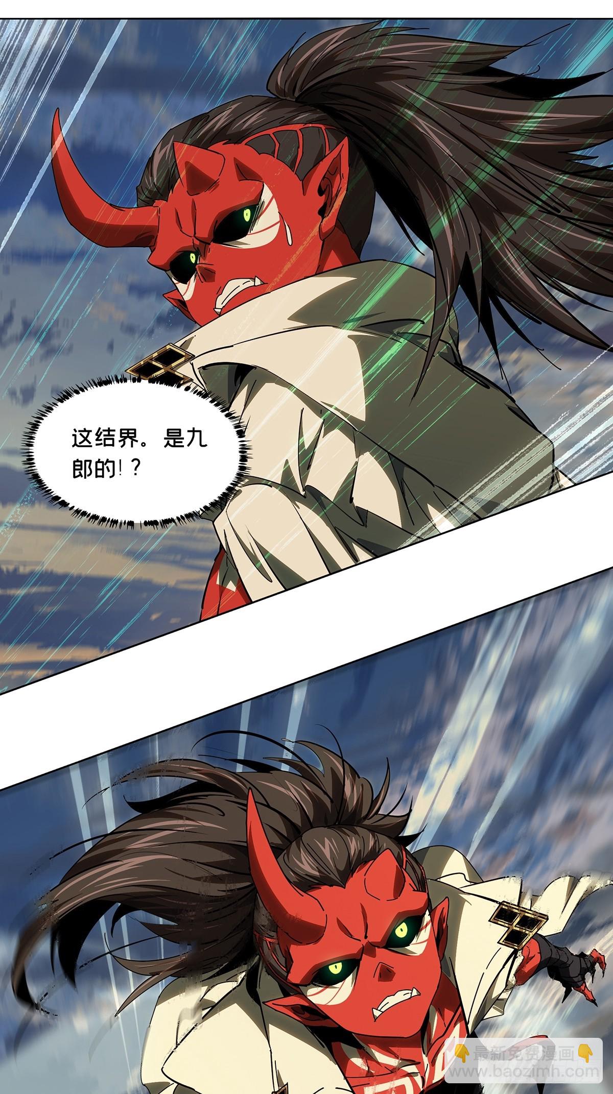 大象無形 - 第五百二十三章/不打不相識中 - 1