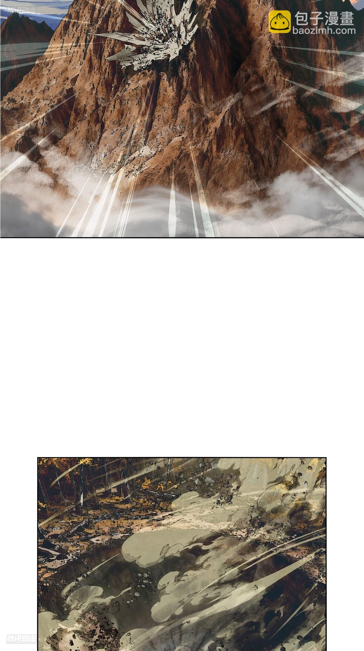 大象無形 - 第五百二十三章/不打不相識中 - 3