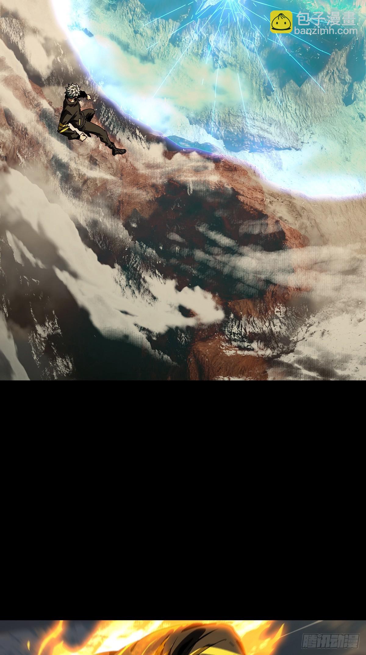 大象無形 - 第五百二十三章/不打不相識中 - 4