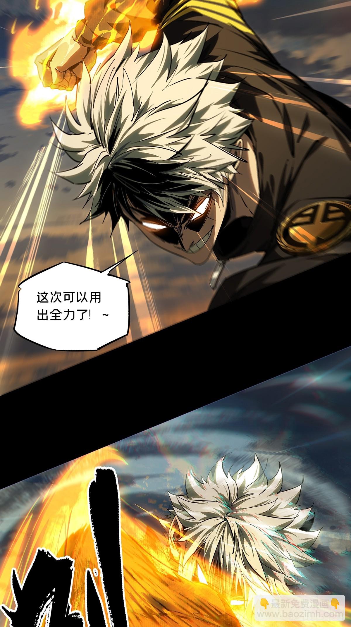 大象無形 - 第五百二十三章/不打不相識中 - 5