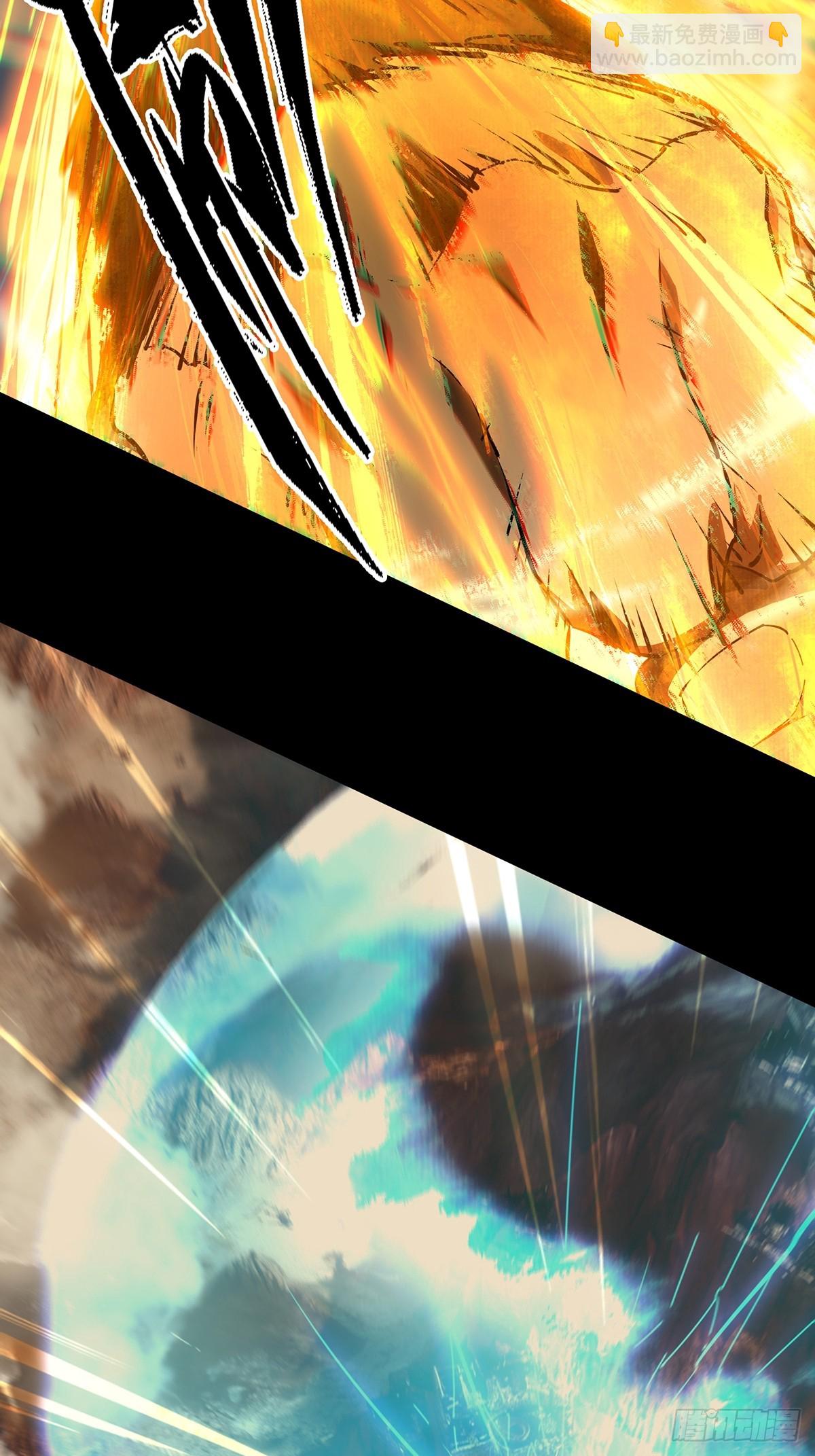 大象無形 - 第五百二十三章/不打不相識中 - 6