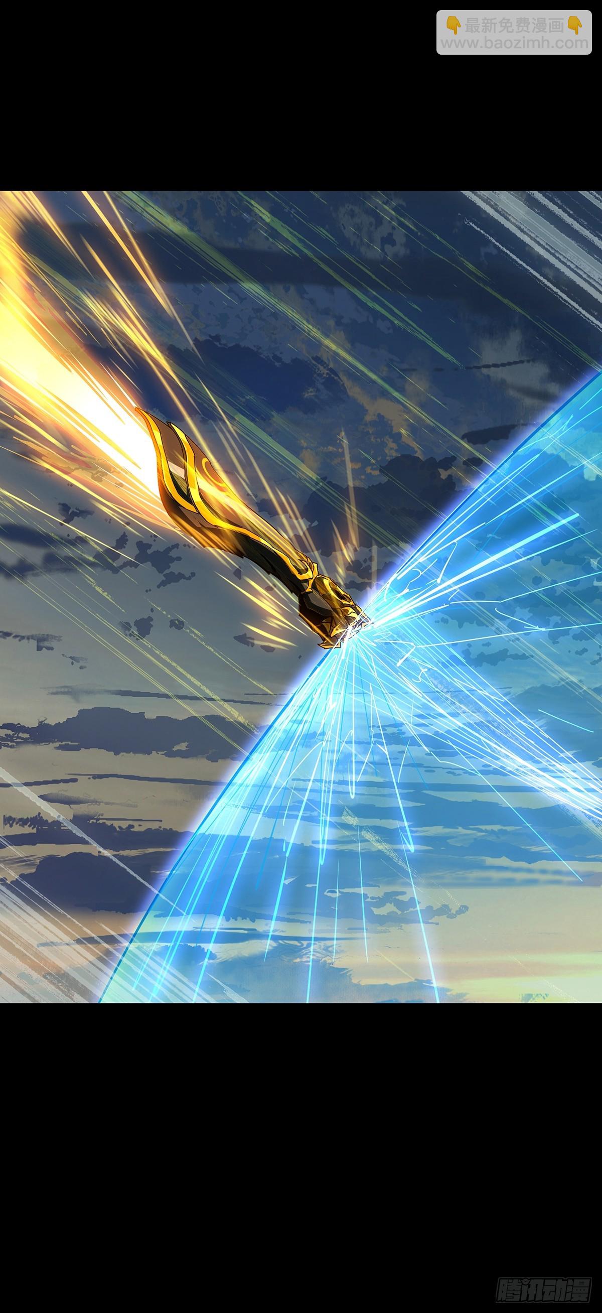 大象無形 - 第五百二十三章/不打不相識中 - 1