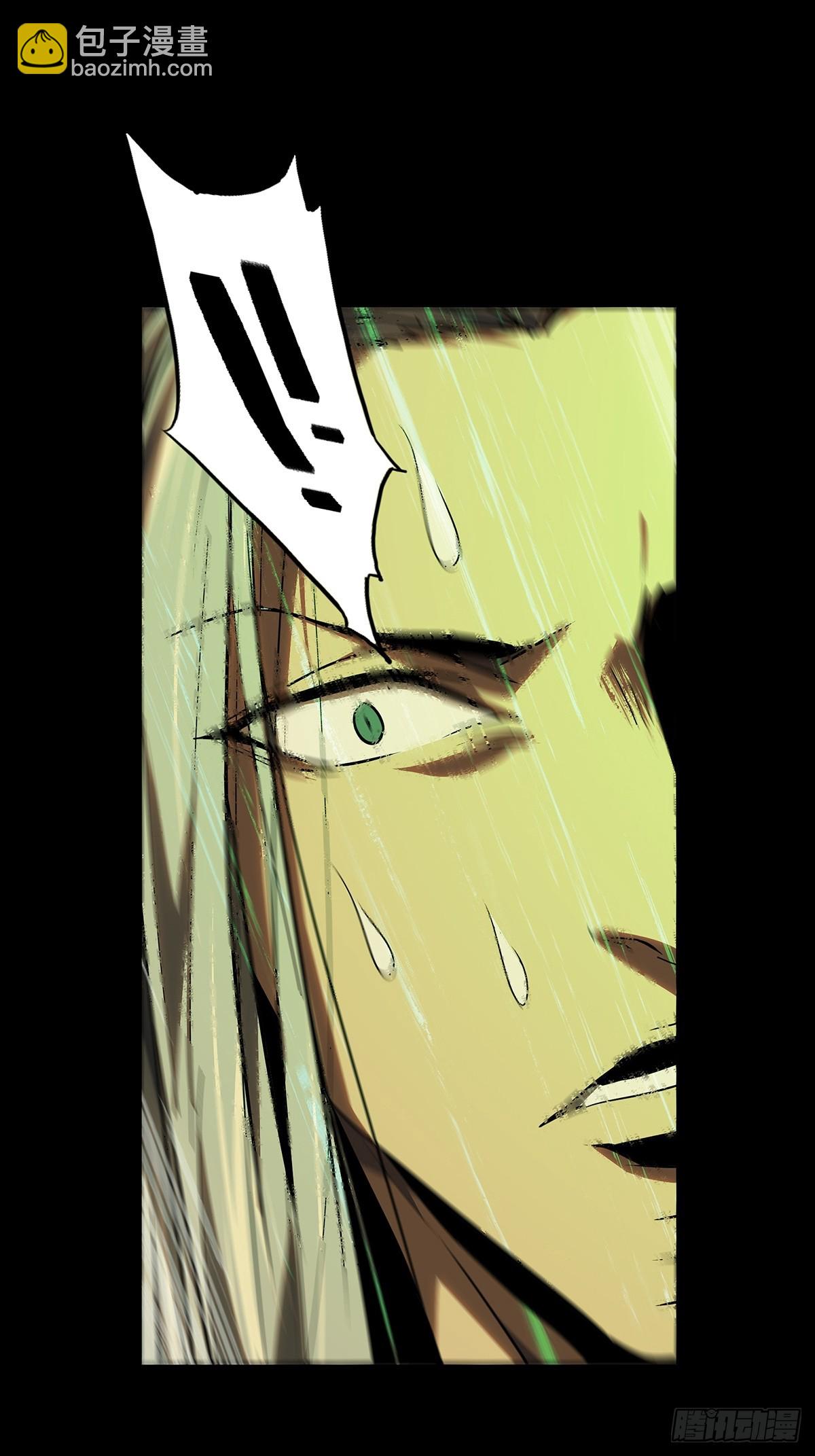 大象無形 - 第五百二十三章/不打不相識中 - 2