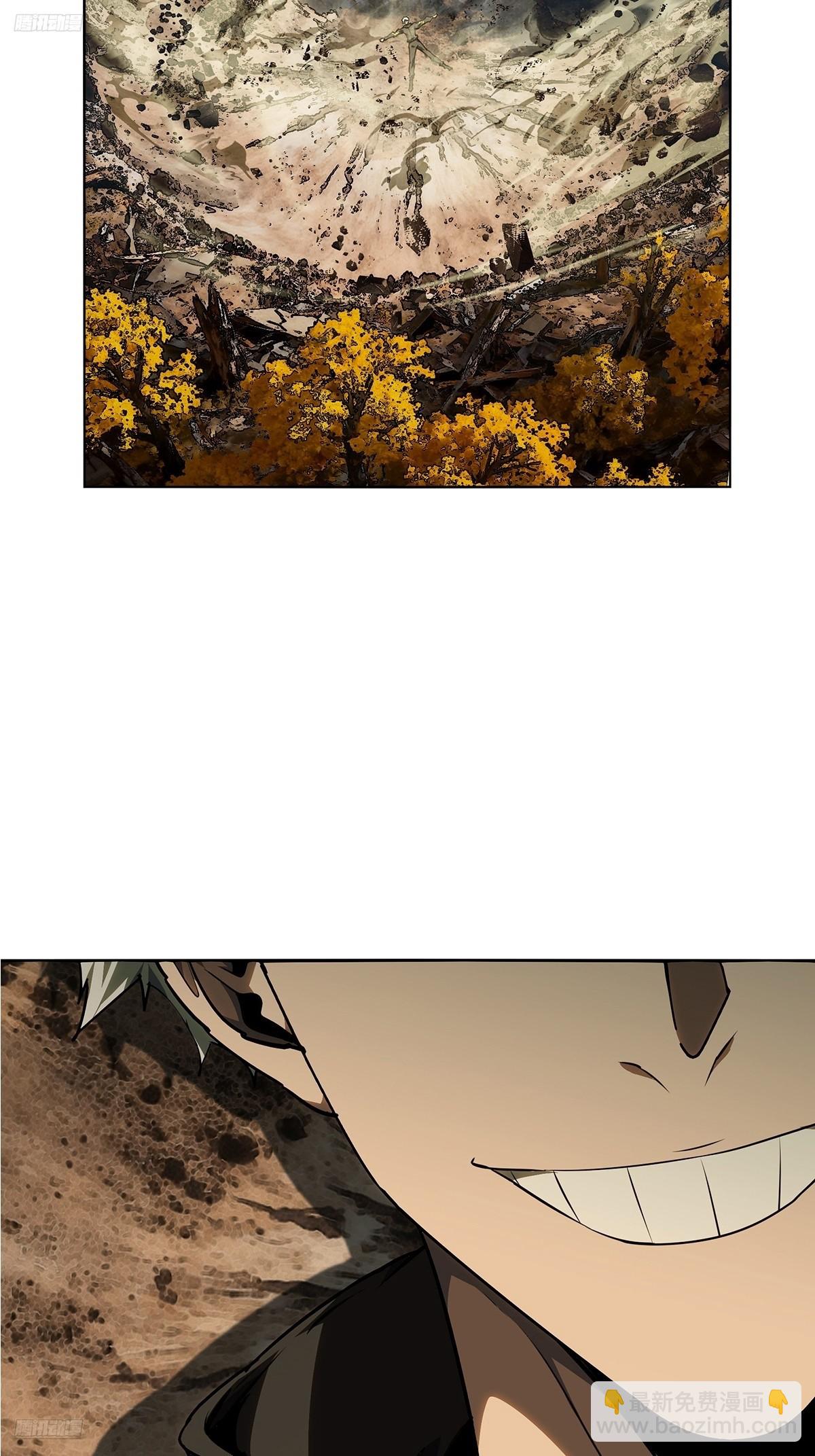 大象無形 - 第五百二十三章/不打不相識中 - 4