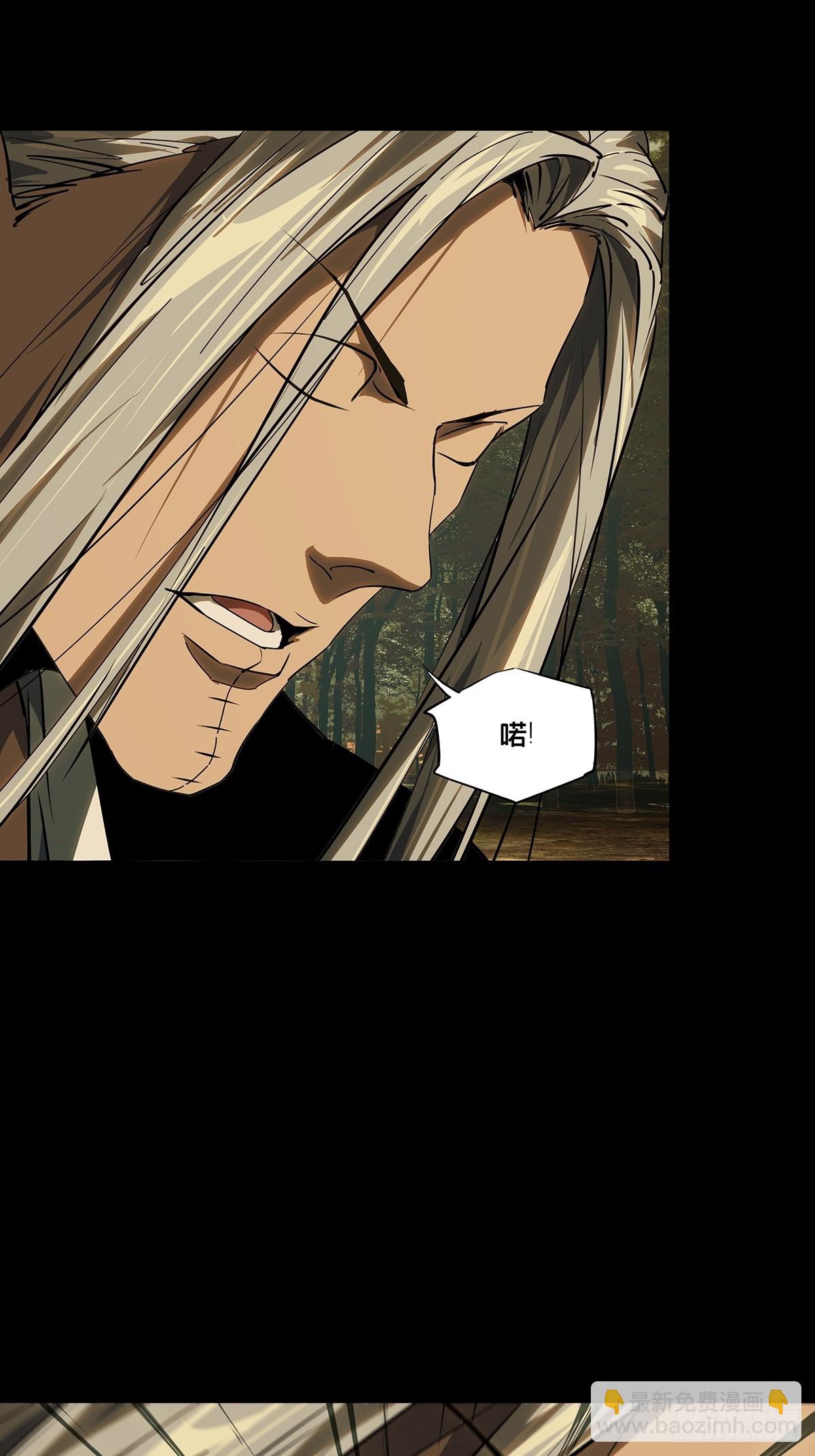 大象無形 - 第五百二十三章/不打不相識中 - 5