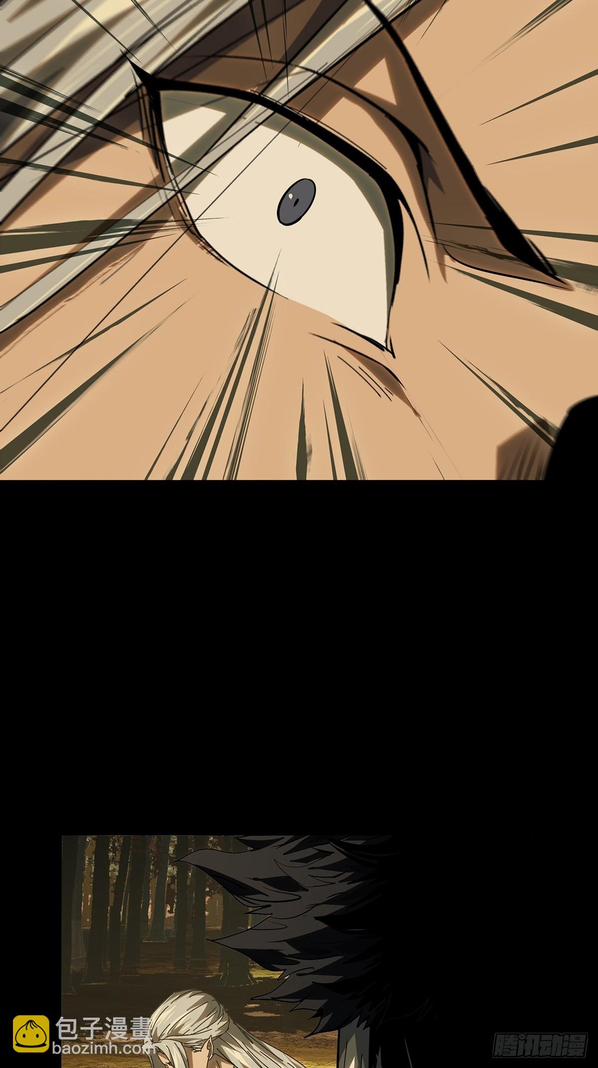 大象無形 - 第五百二十三章/不打不相識中 - 6