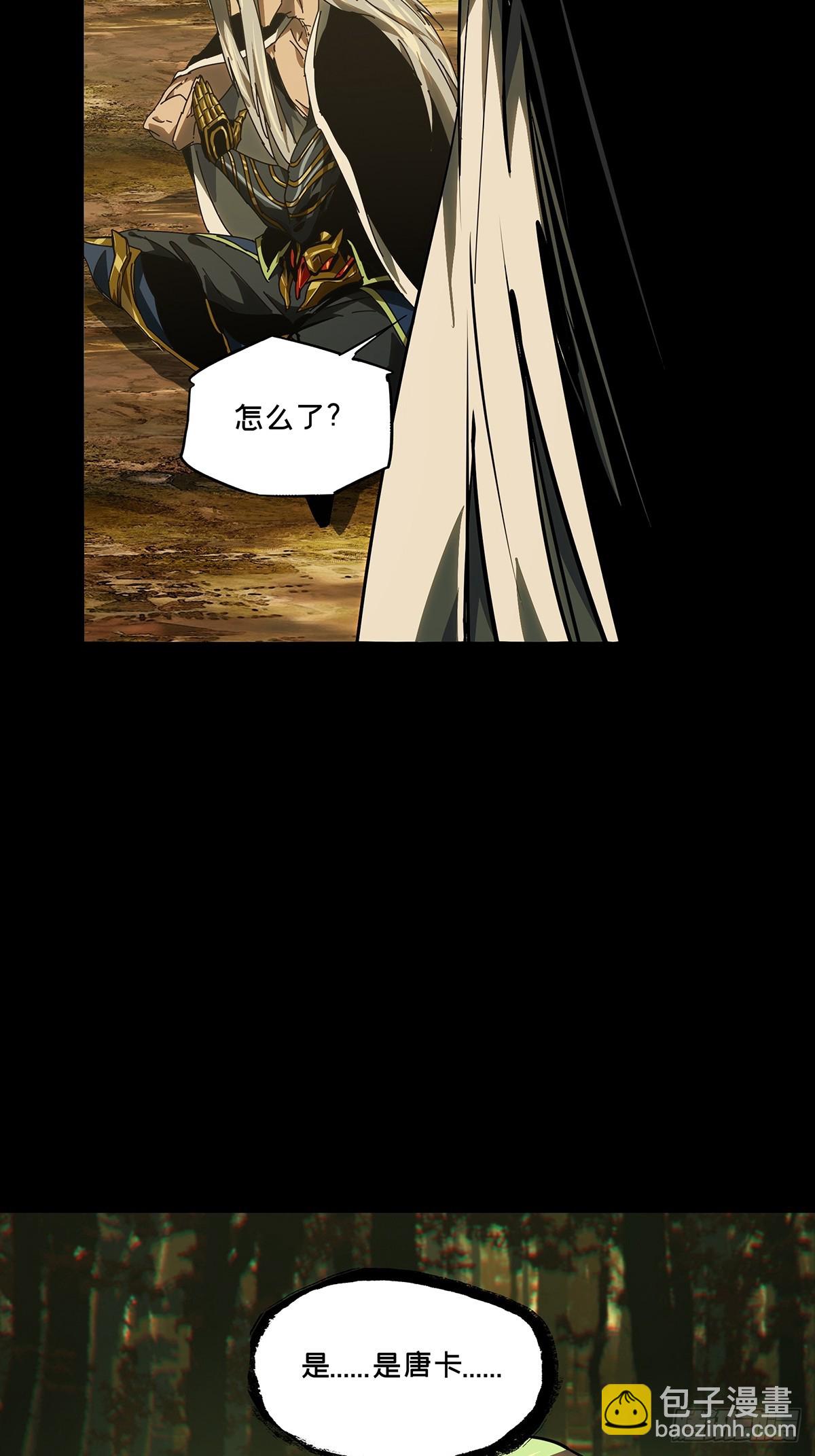 大象無形 - 第五百二十三章/不打不相識中 - 7