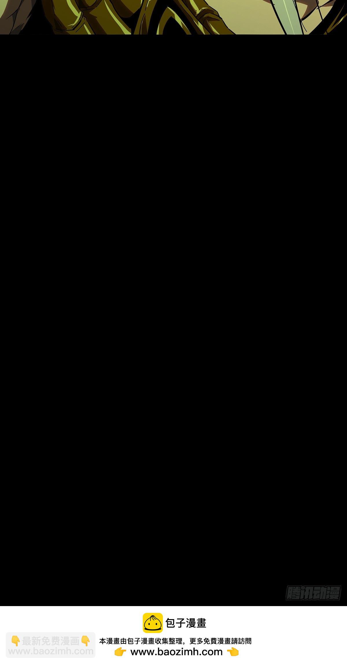 大象無形 - 第五百二十三章/不打不相識中 - 2