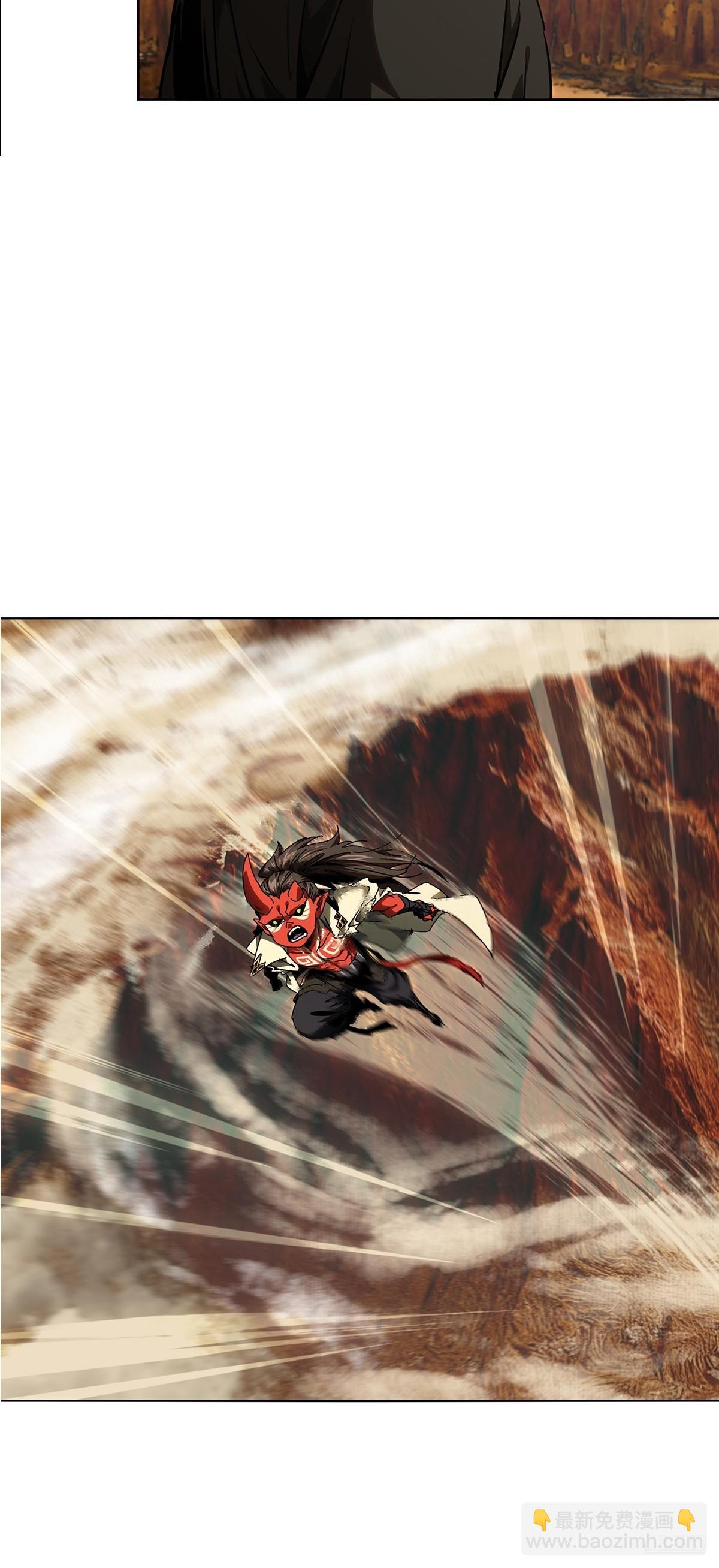 大象無形 - 第五百二十三章/不打不相識中 - 2