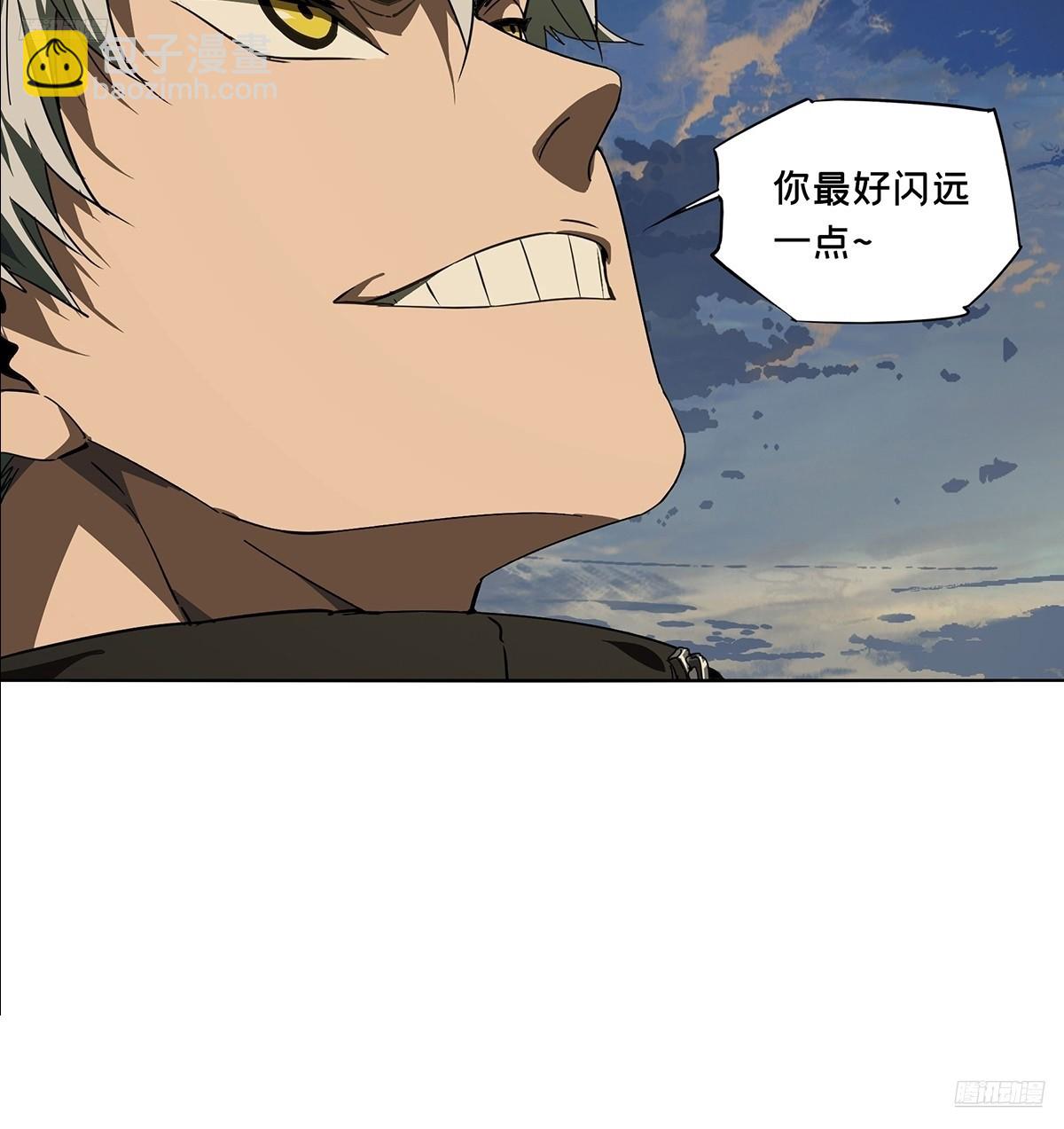 大象無形 - 第五百二十五章/元兇上 - 5