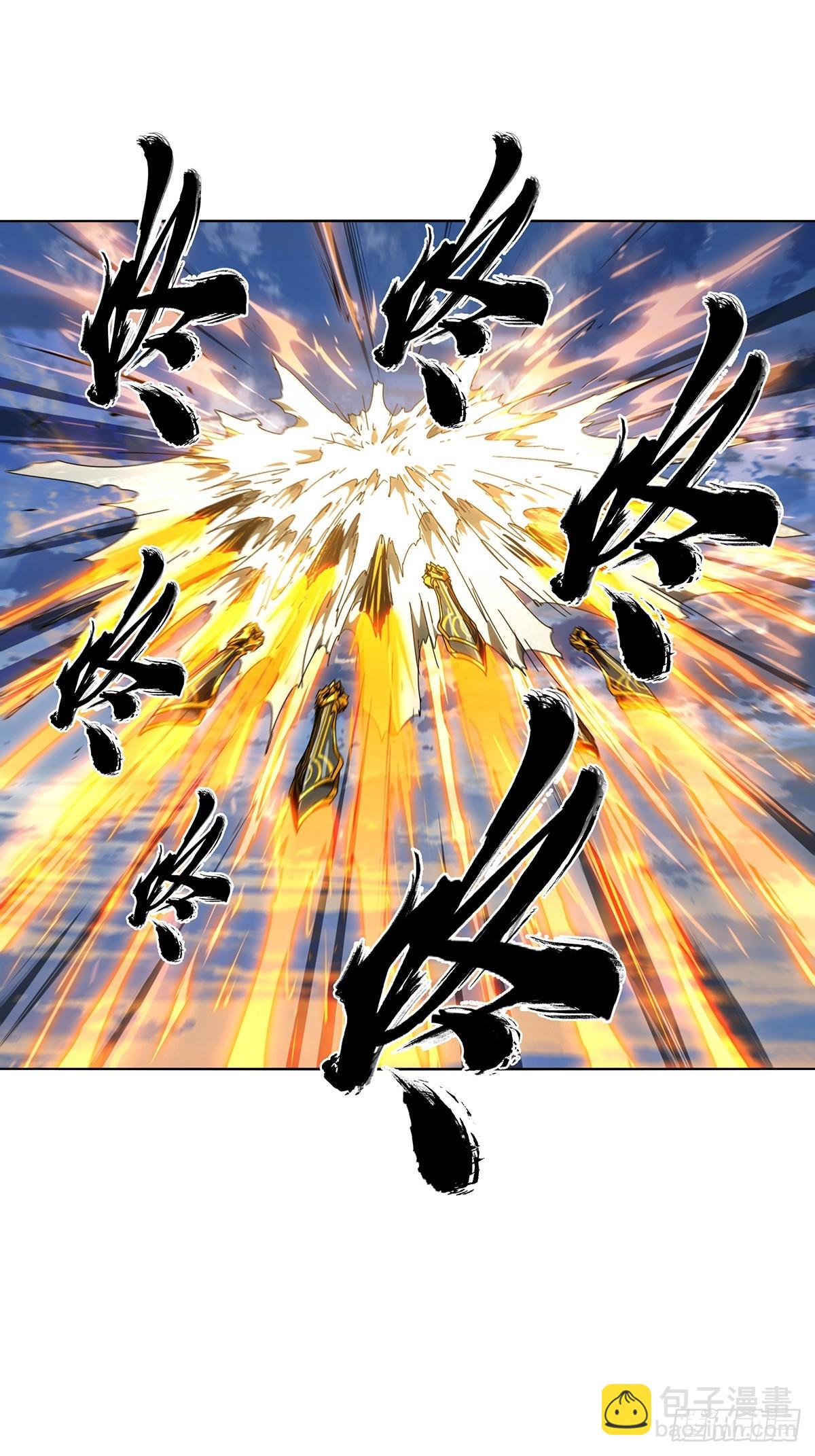 大象無形 - 第五百二十五章/元兇上 - 7