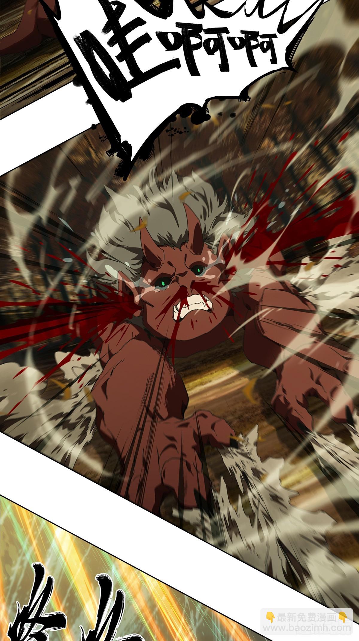 大象無形 - 第五百二十五章/元兇上 - 3