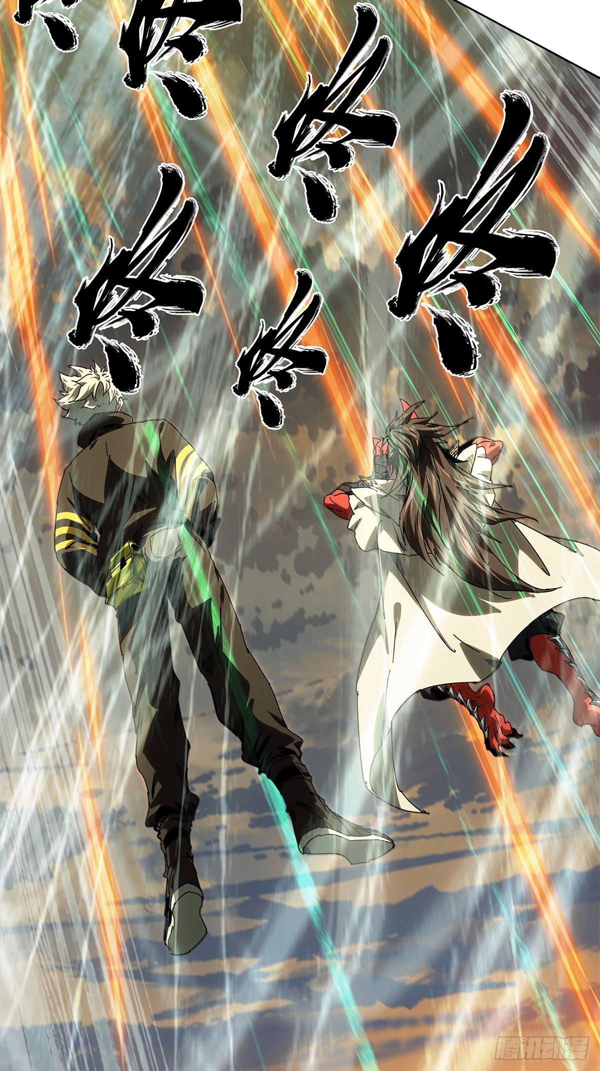 大象無形 - 第五百二十五章/元兇上 - 4