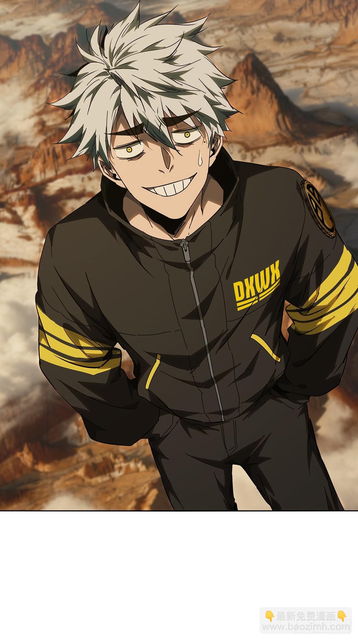 大象無形 - 第五百二十五章/元兇上 - 4